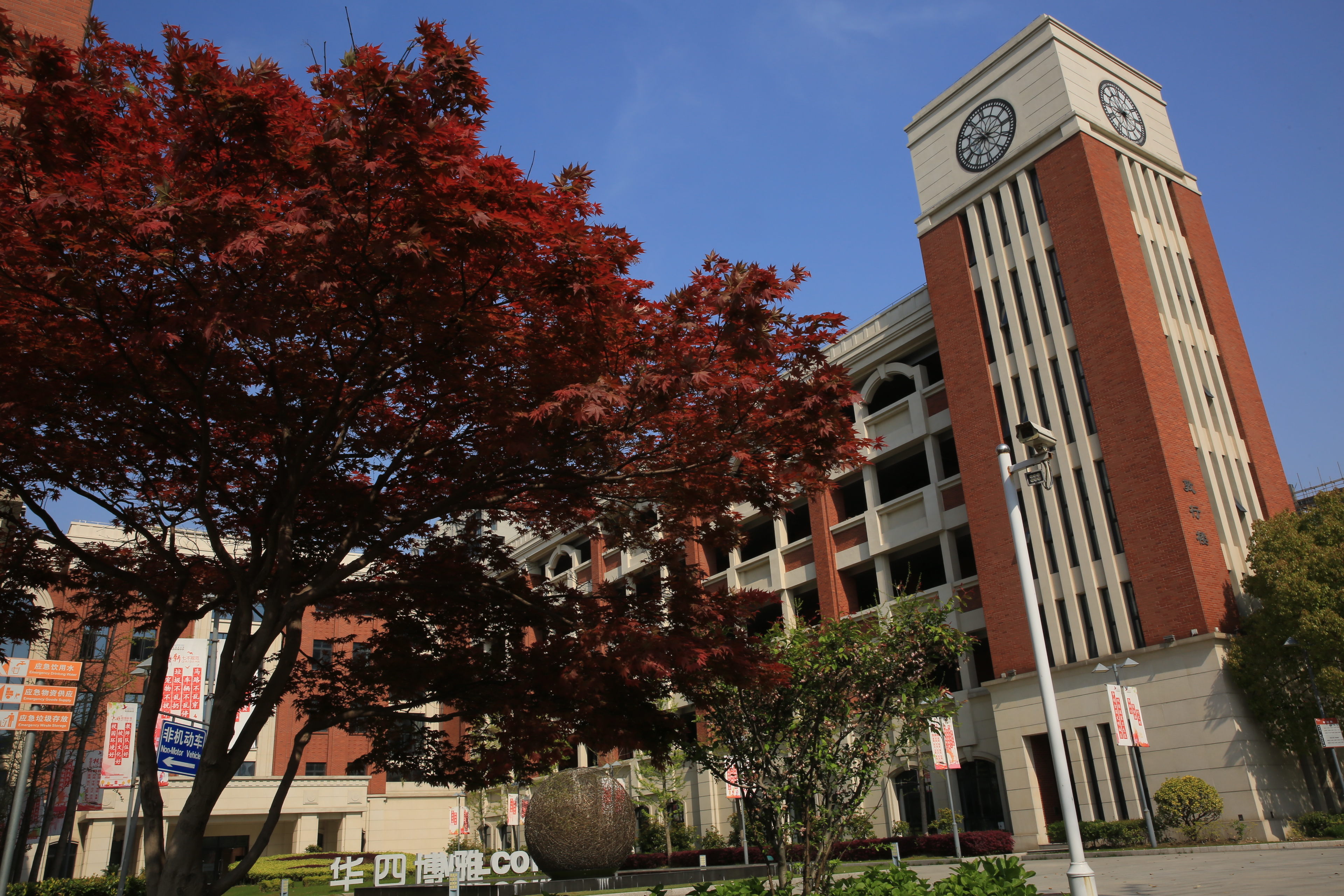 华四校园1.jpeg