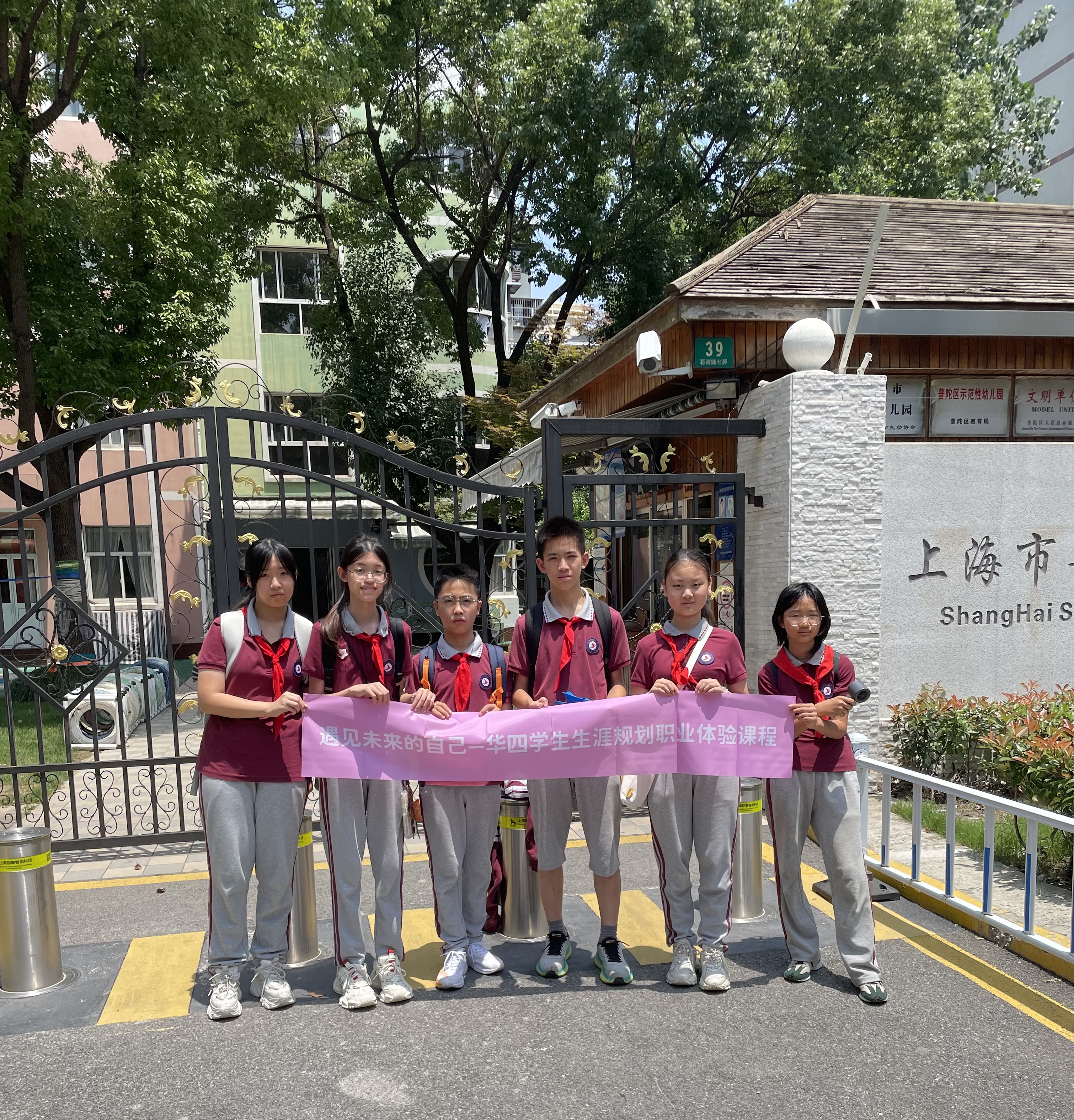 微信图片_20250701152111.jpg