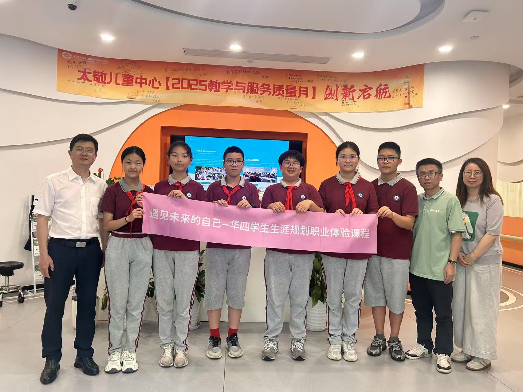微信图片_2025-07-03_145629_941.png