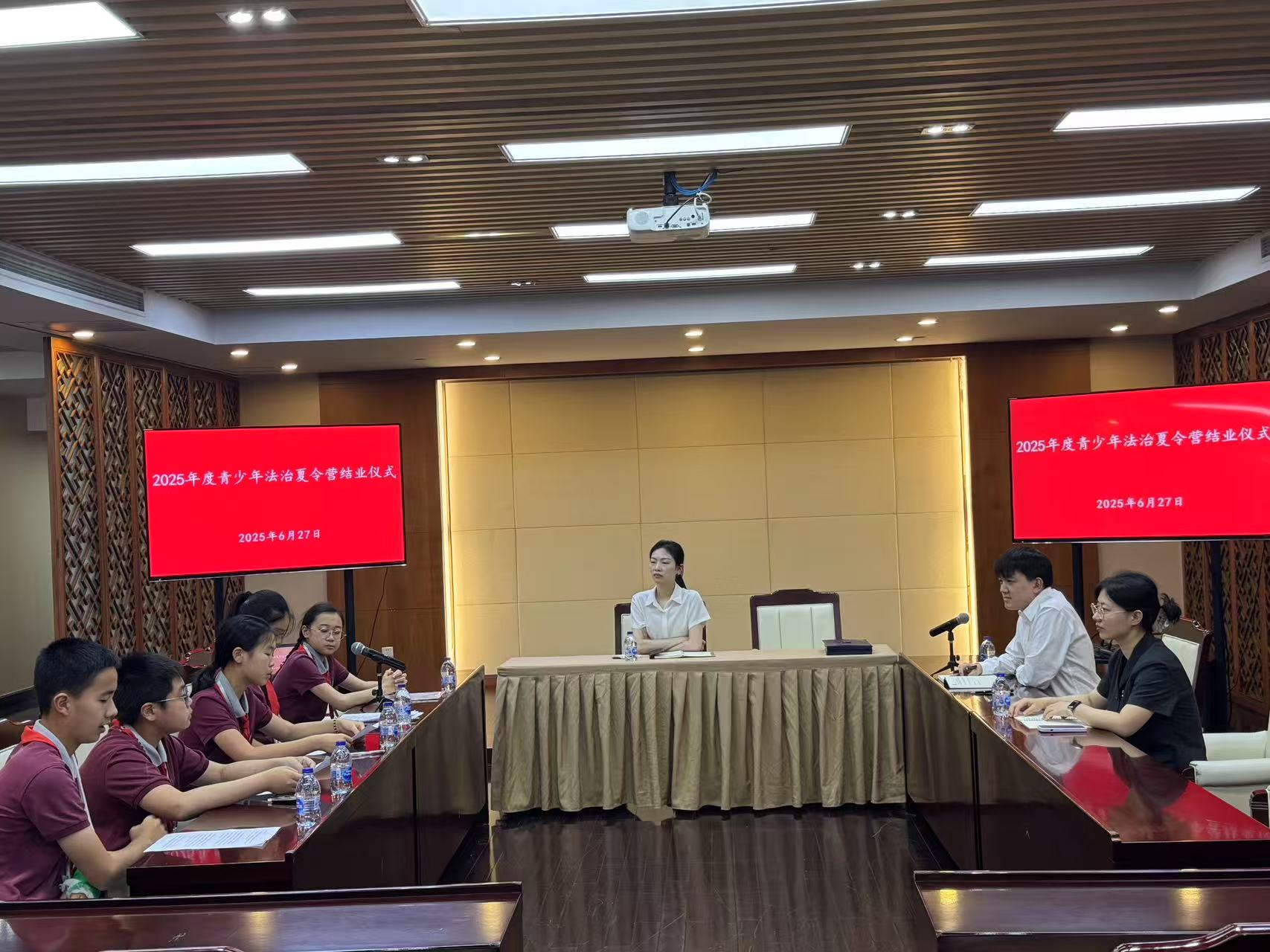 法院结业1.jpg