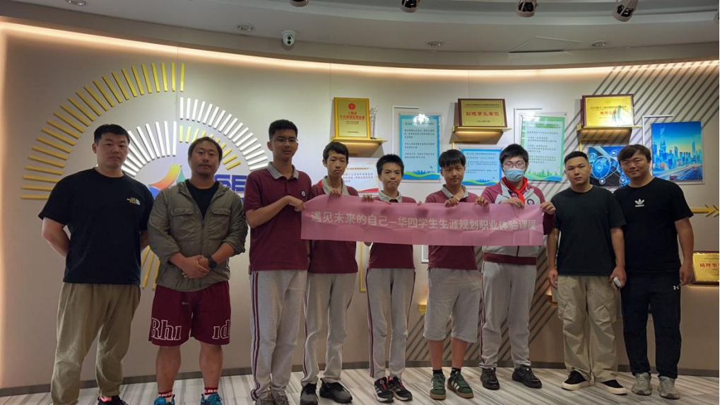 36上海电器科学研究院1763.png