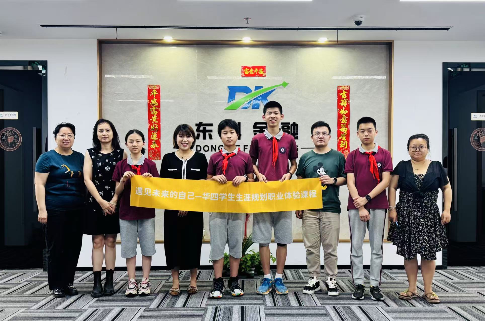 46东科1.jpg