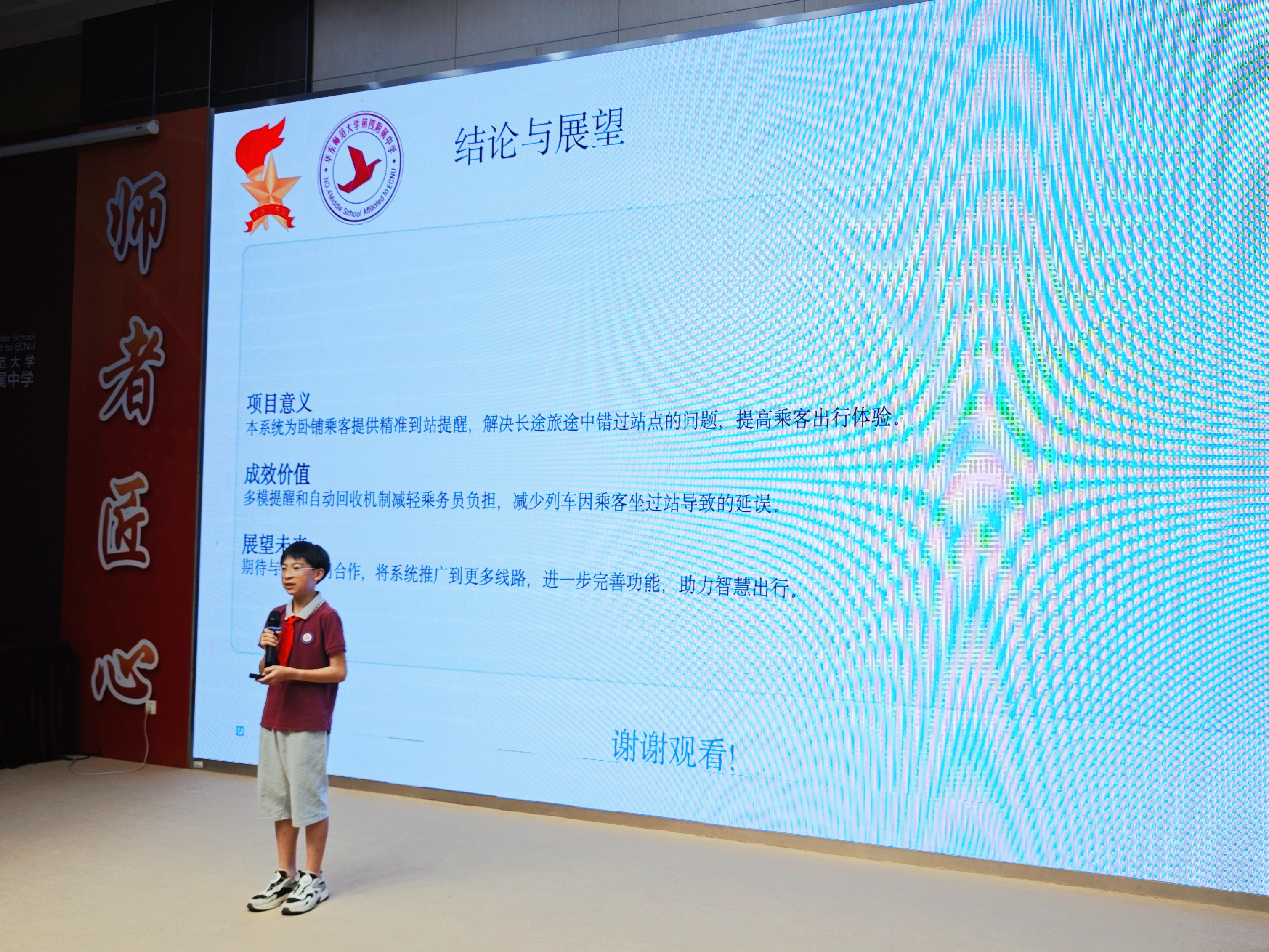 微信图片_20251013123210.jpg 微信图片_20251013123210.jpg