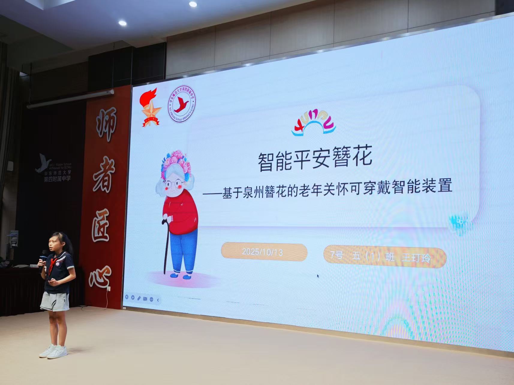 微信图片_20251013124924.jpg 微信图片_20251013124924.jpg