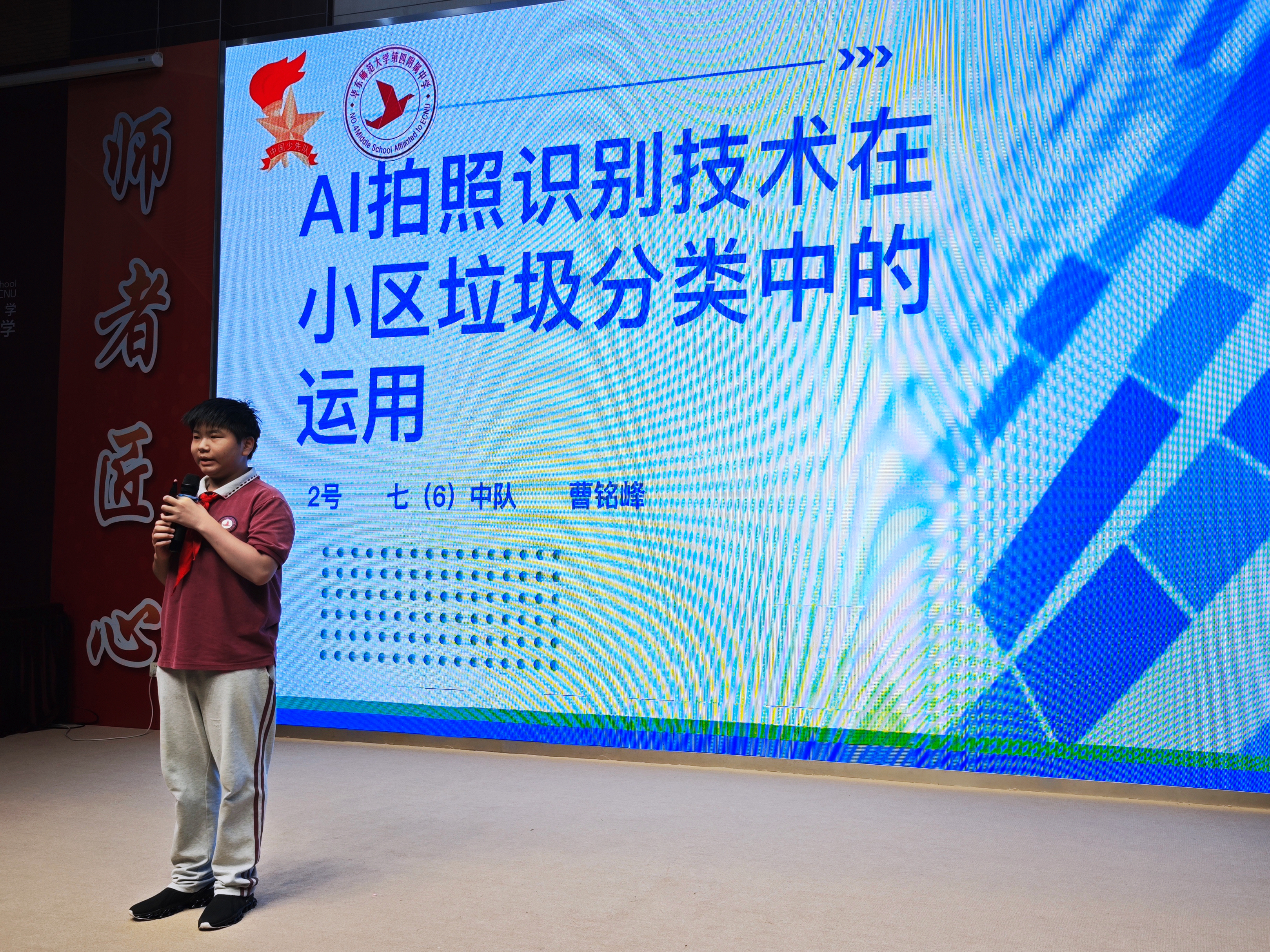 微信图片_20251013123146.jpg 微信图片_20251013123146.jpg