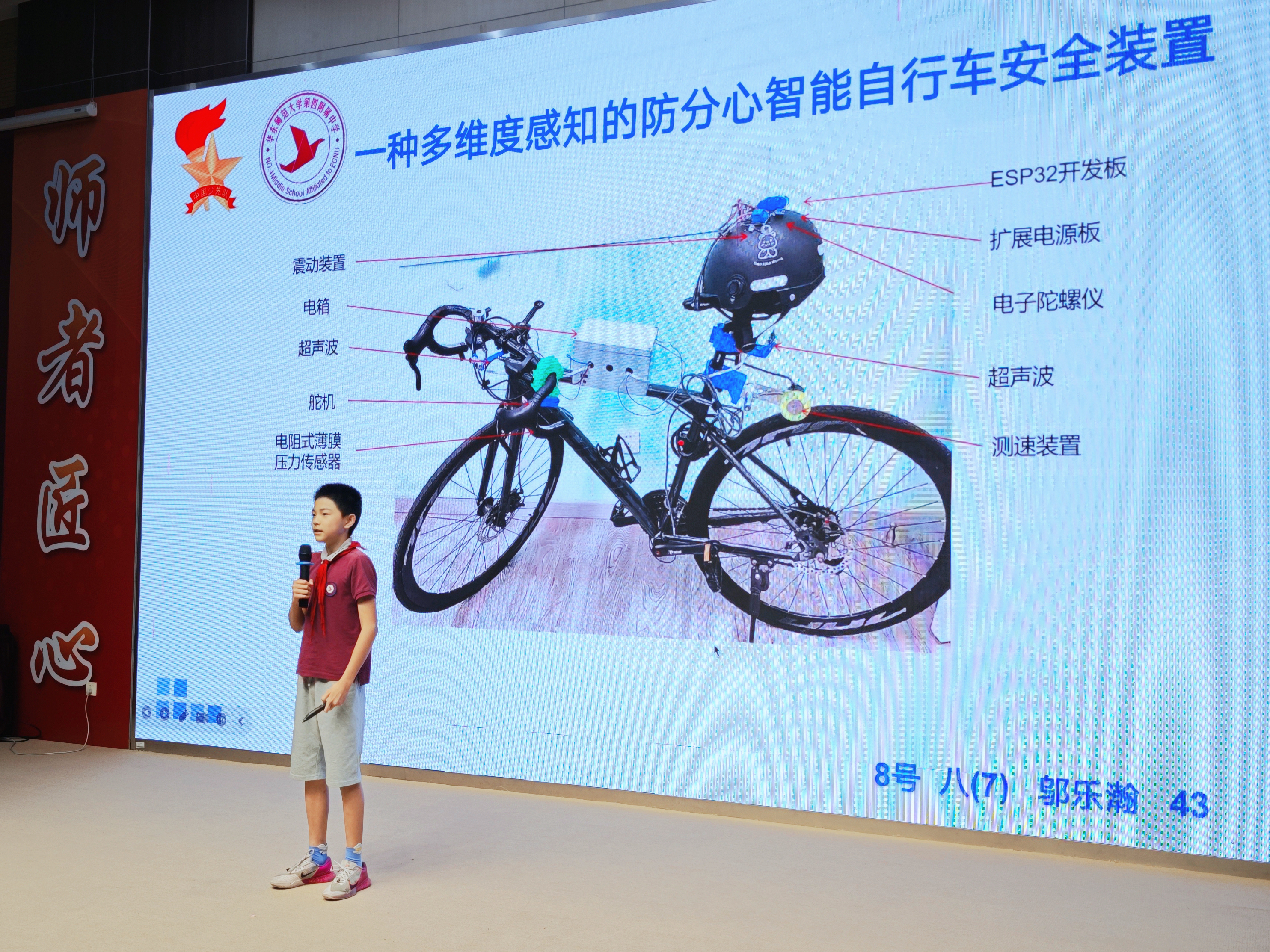 微信图片_20251013123257.jpg 微信图片_20251013123257.jpg