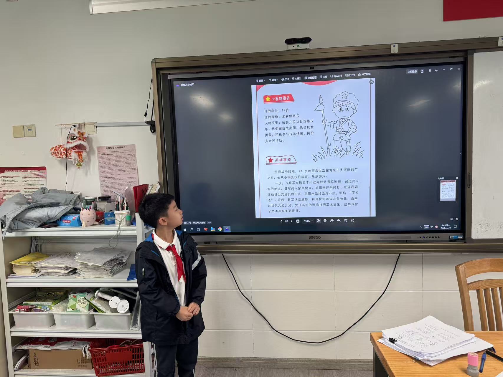 微信图片_20260330092008_501_362.jpg 微信图片_20260330092008_501_362.jpg