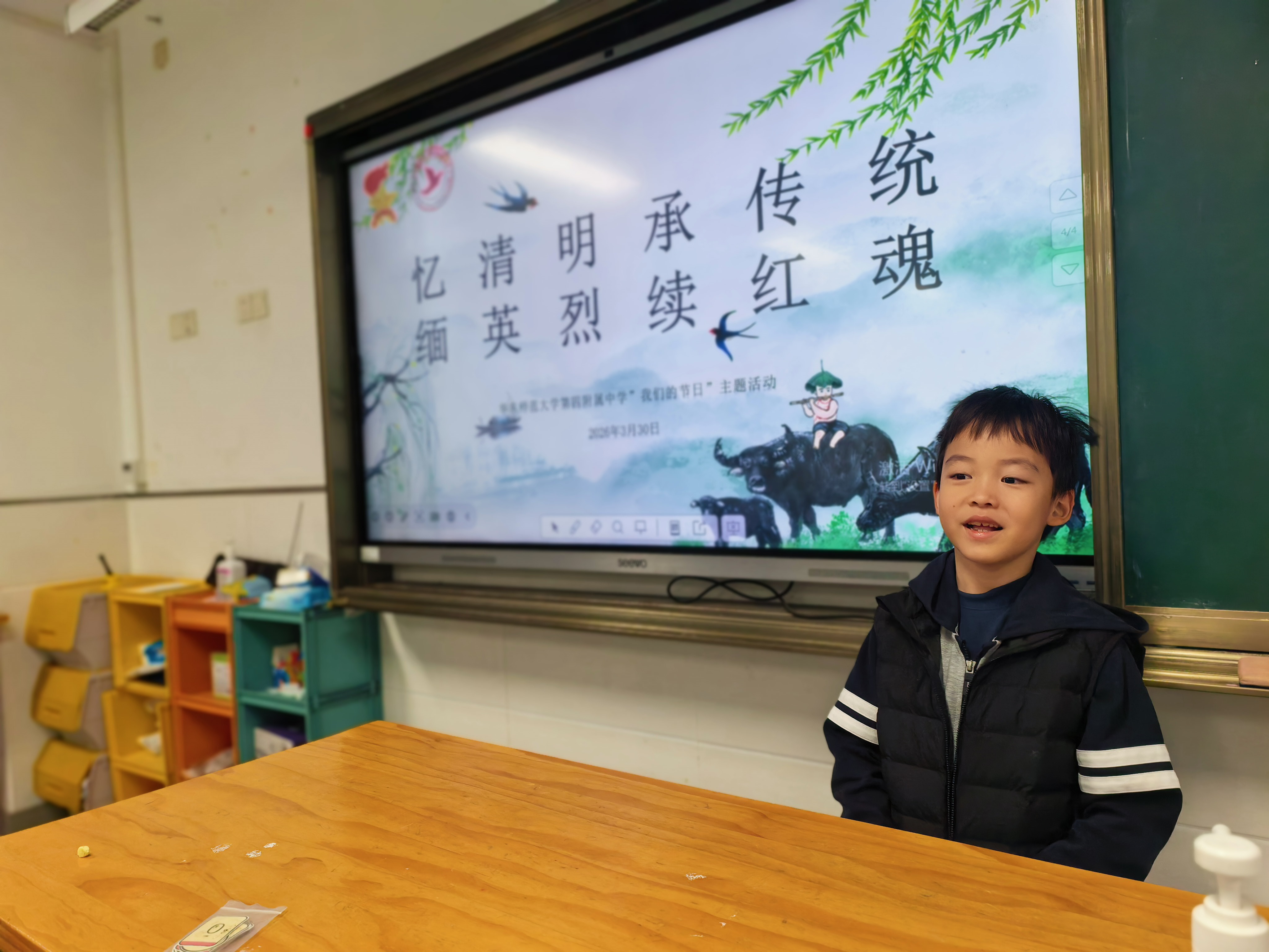 微信图片_20260330091814_37_395.jpg 微信图片_20260330091814_37_395.jpg