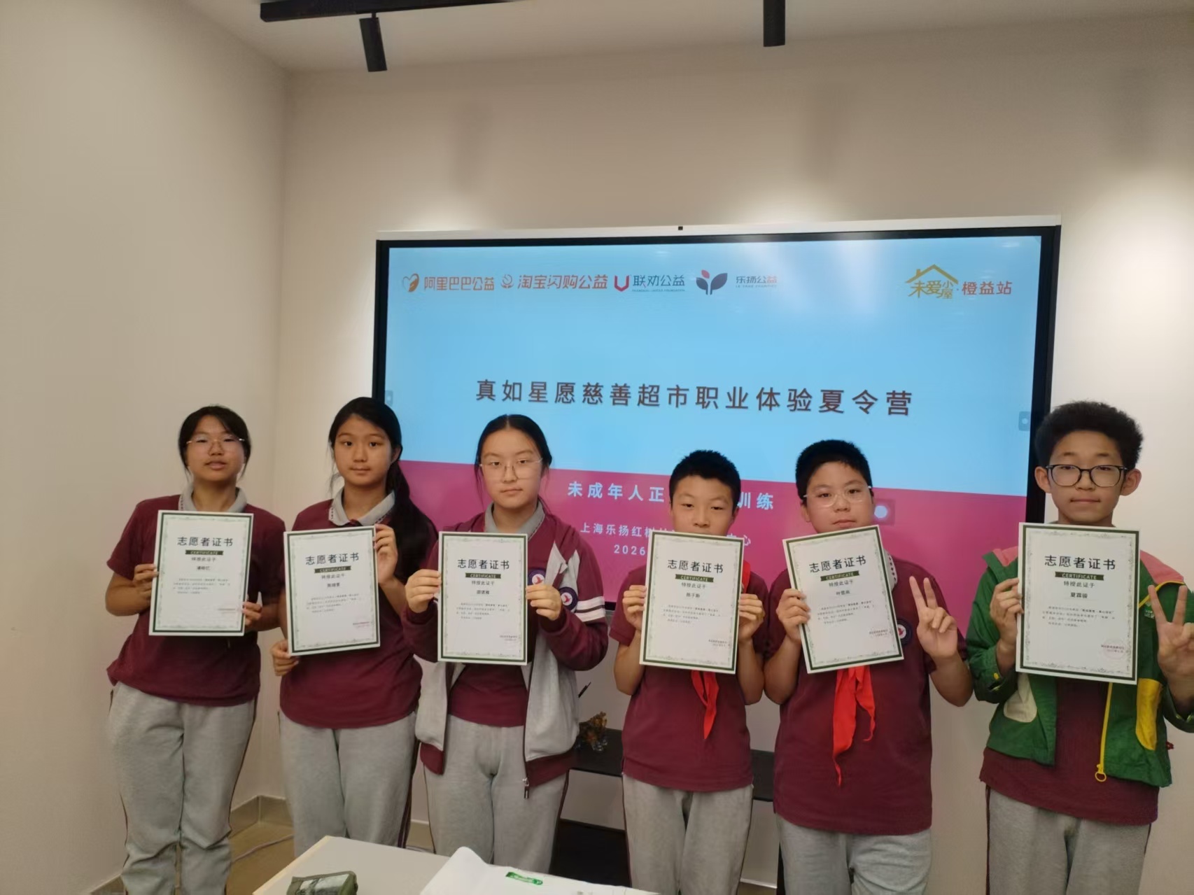 微信图片_20260805214652_8_337.jpg 微信图片_20260805214652_8_337.jpg