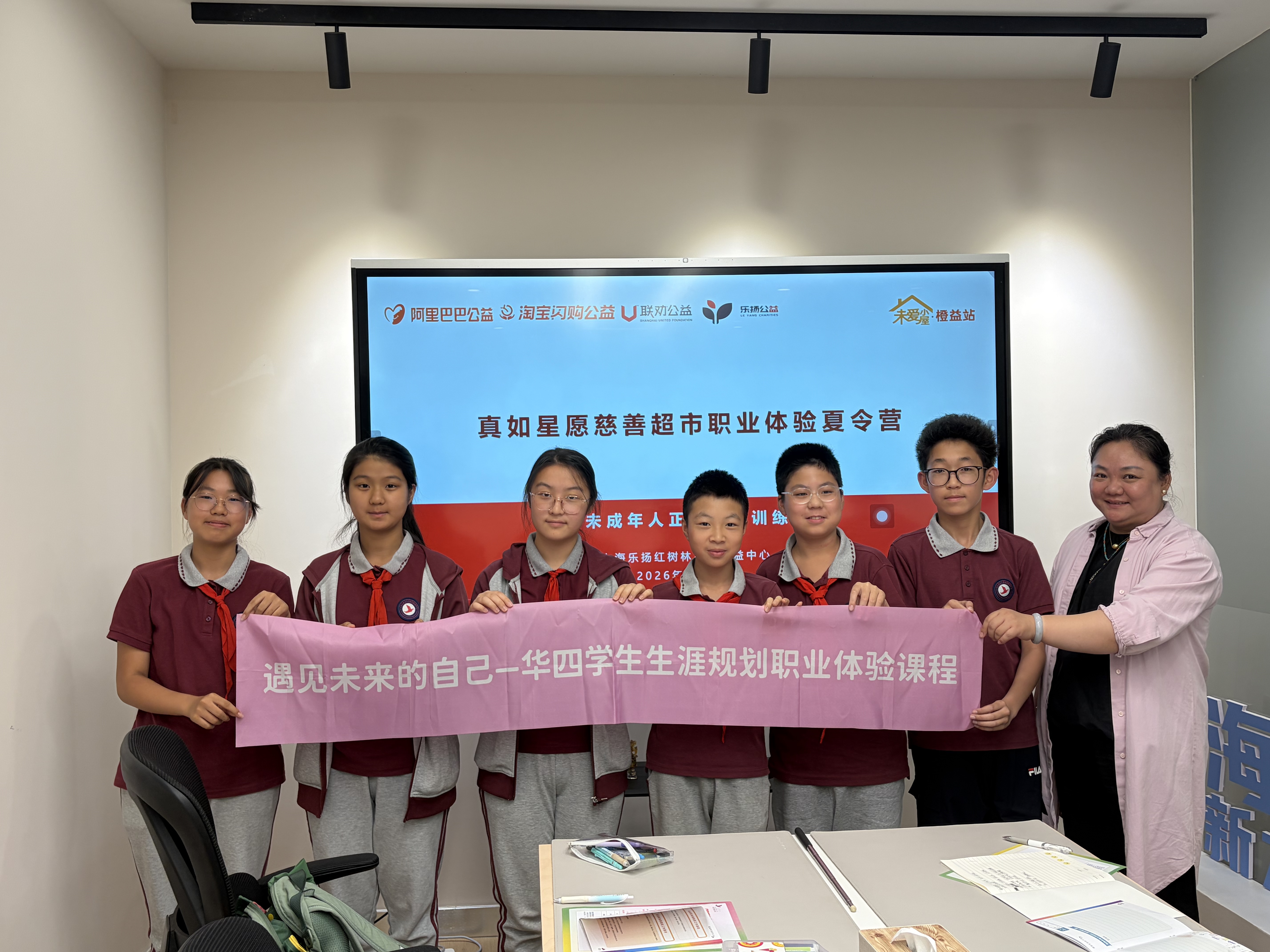 微信图片_20260805214937_13_337.jpg 微信图片_20260805214937_13_337.jpg