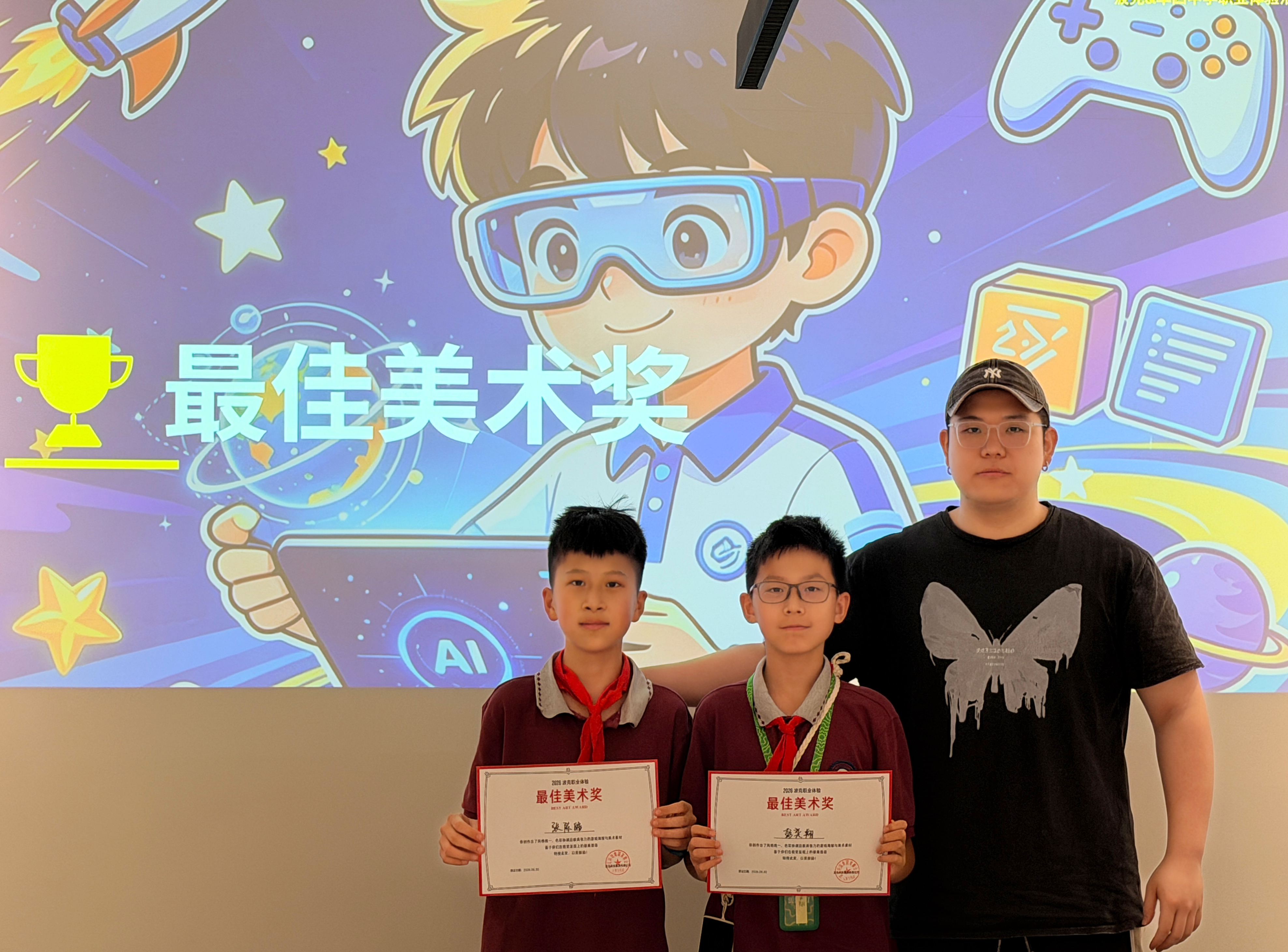 微信图片_20260705205959_43_2.jpg 微信图片_20260705205959_43_2.jpg