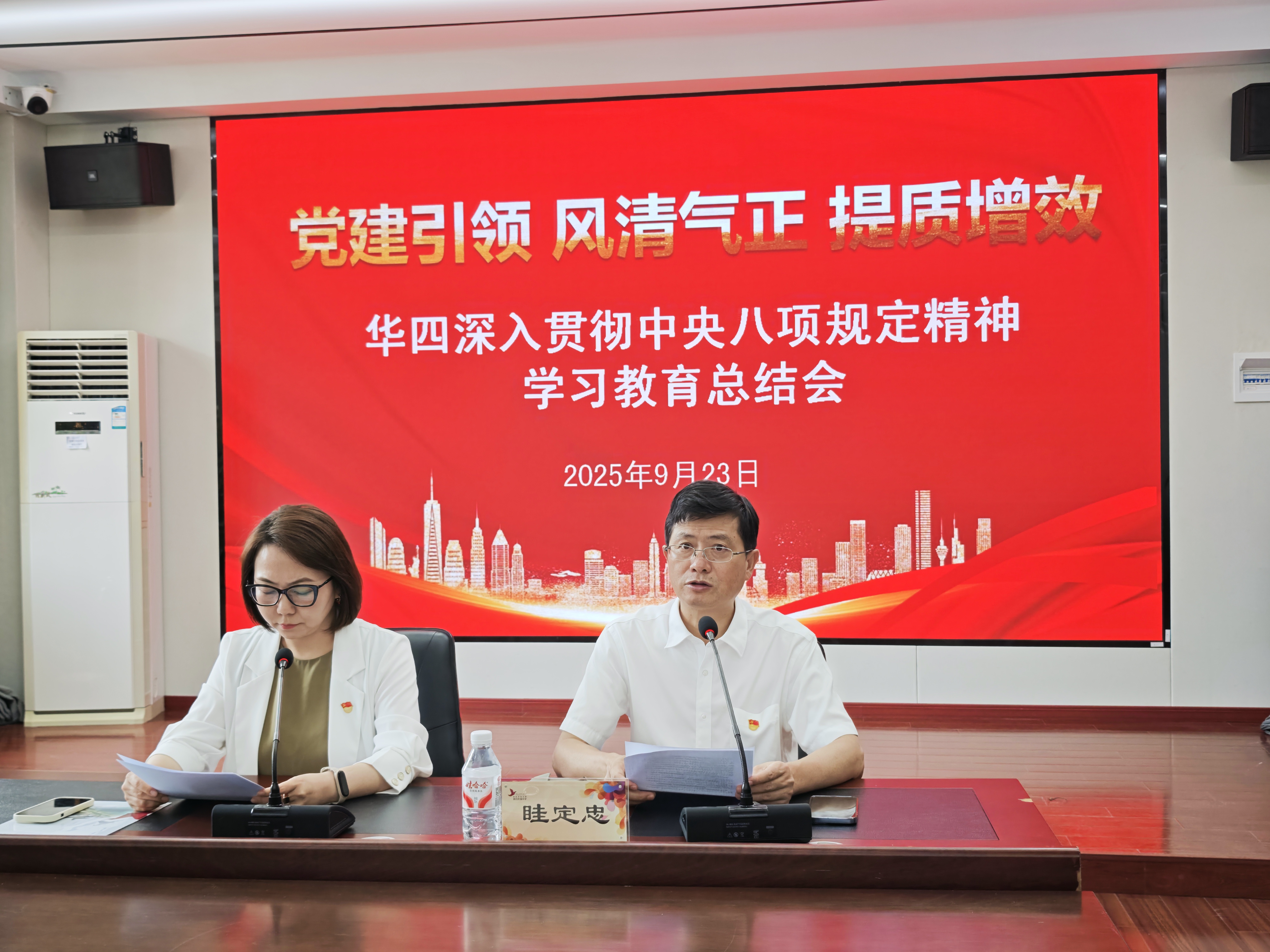 微信图片_20250924144441.jpg