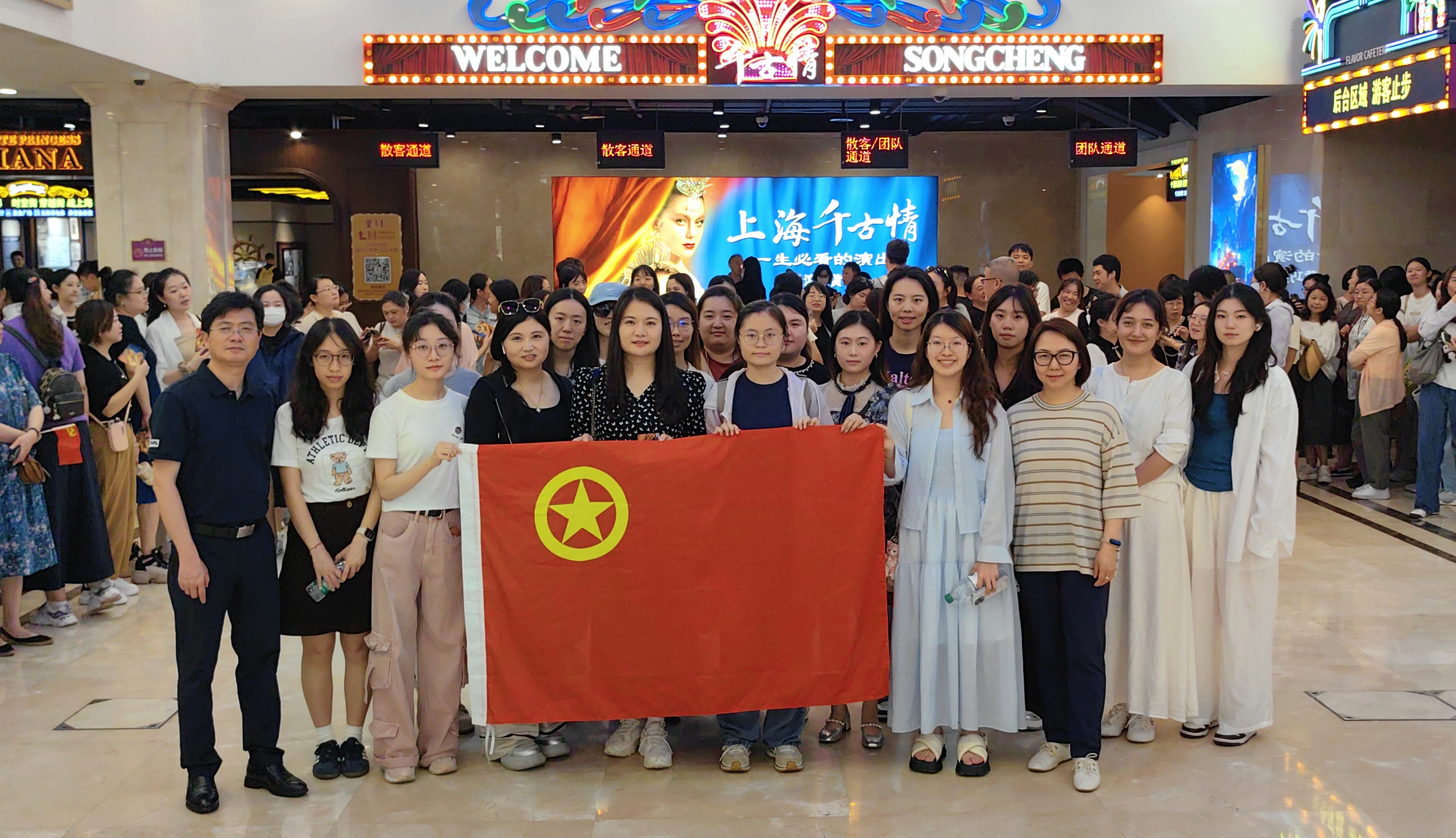青年教工团.jpg