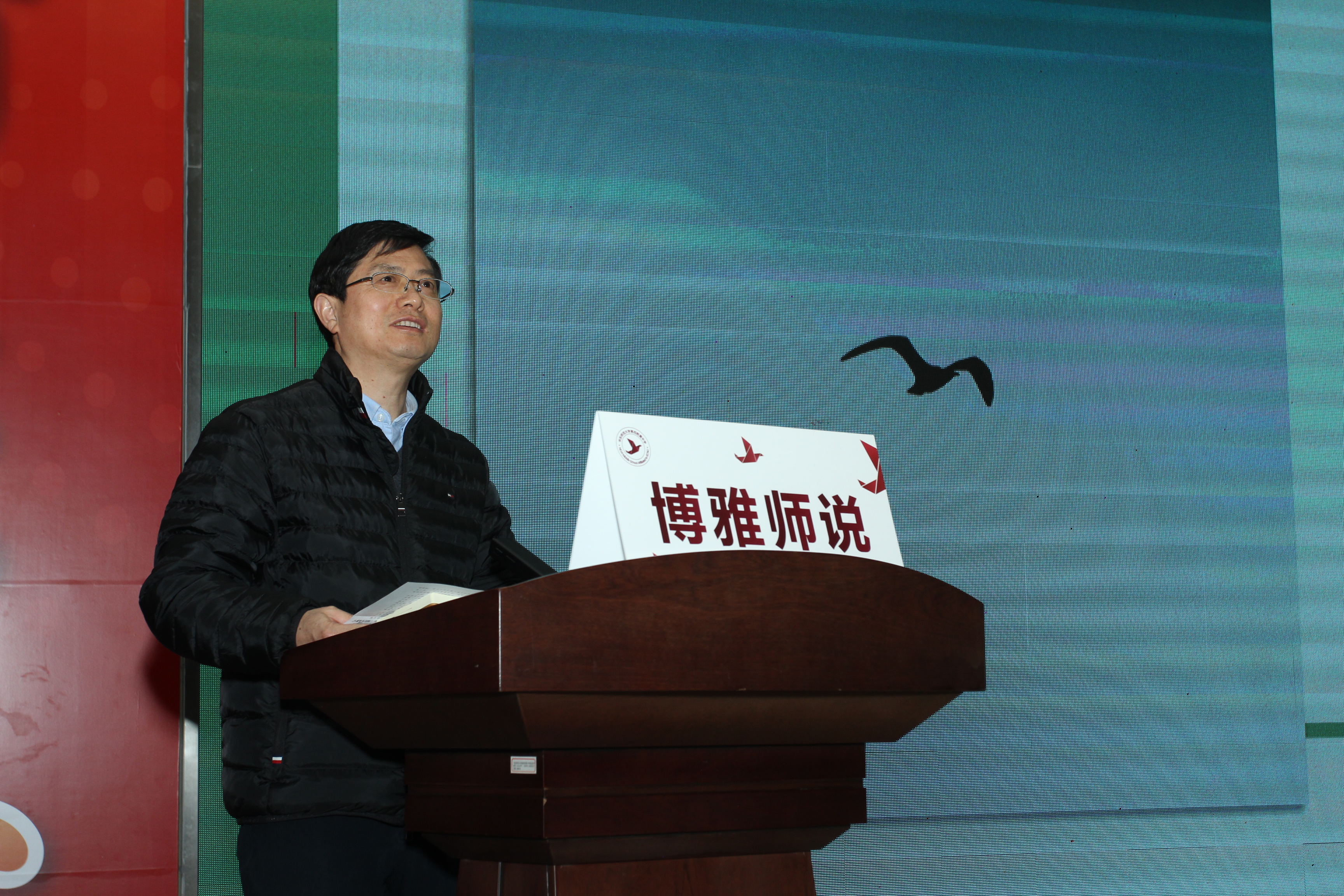 融智共生研课堂 求实而行促成长——博雅杯AI赋能教学反思论坛圆满落幕