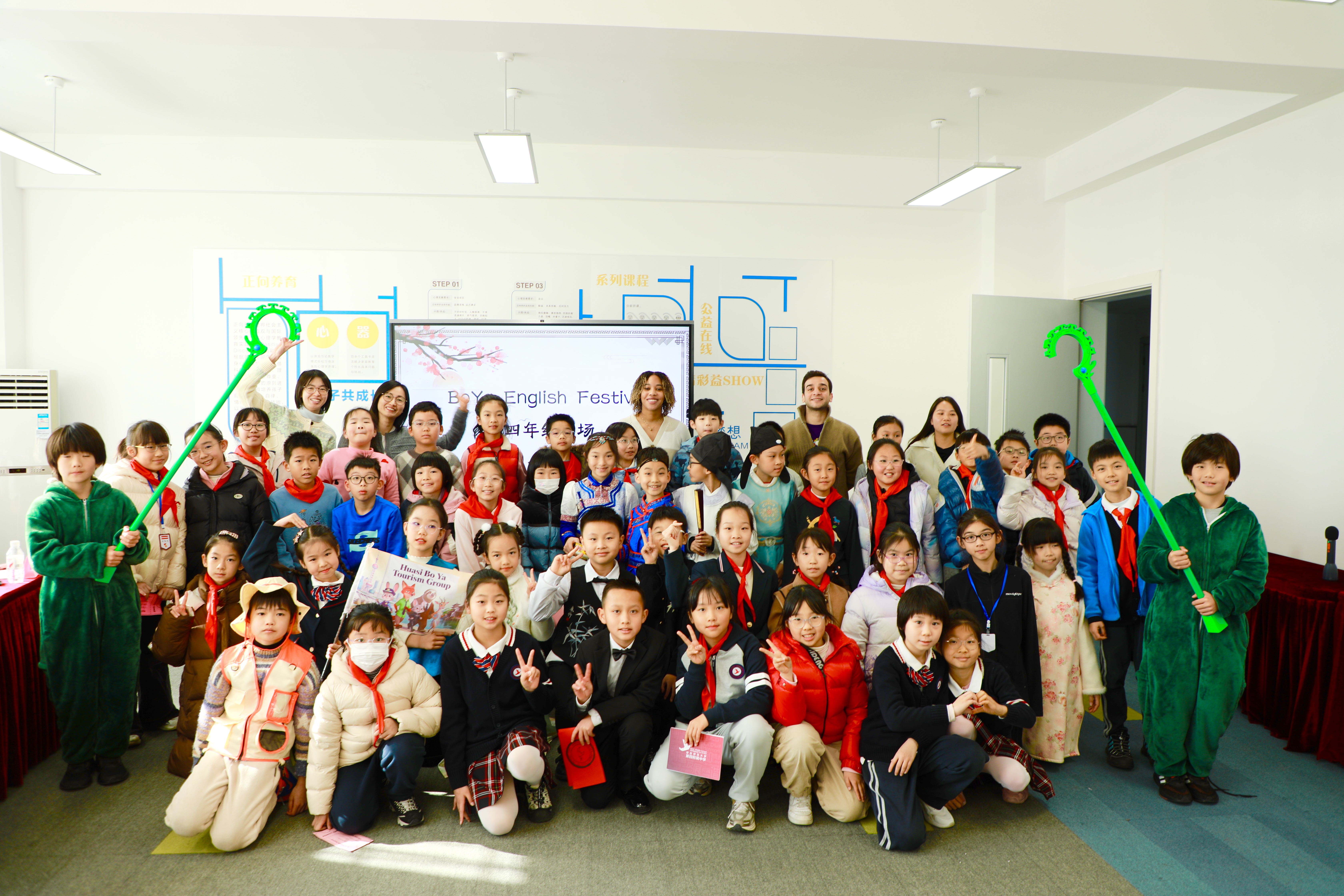 “AI赋能探索者，助力未来创造家”——第四届博雅英语节2