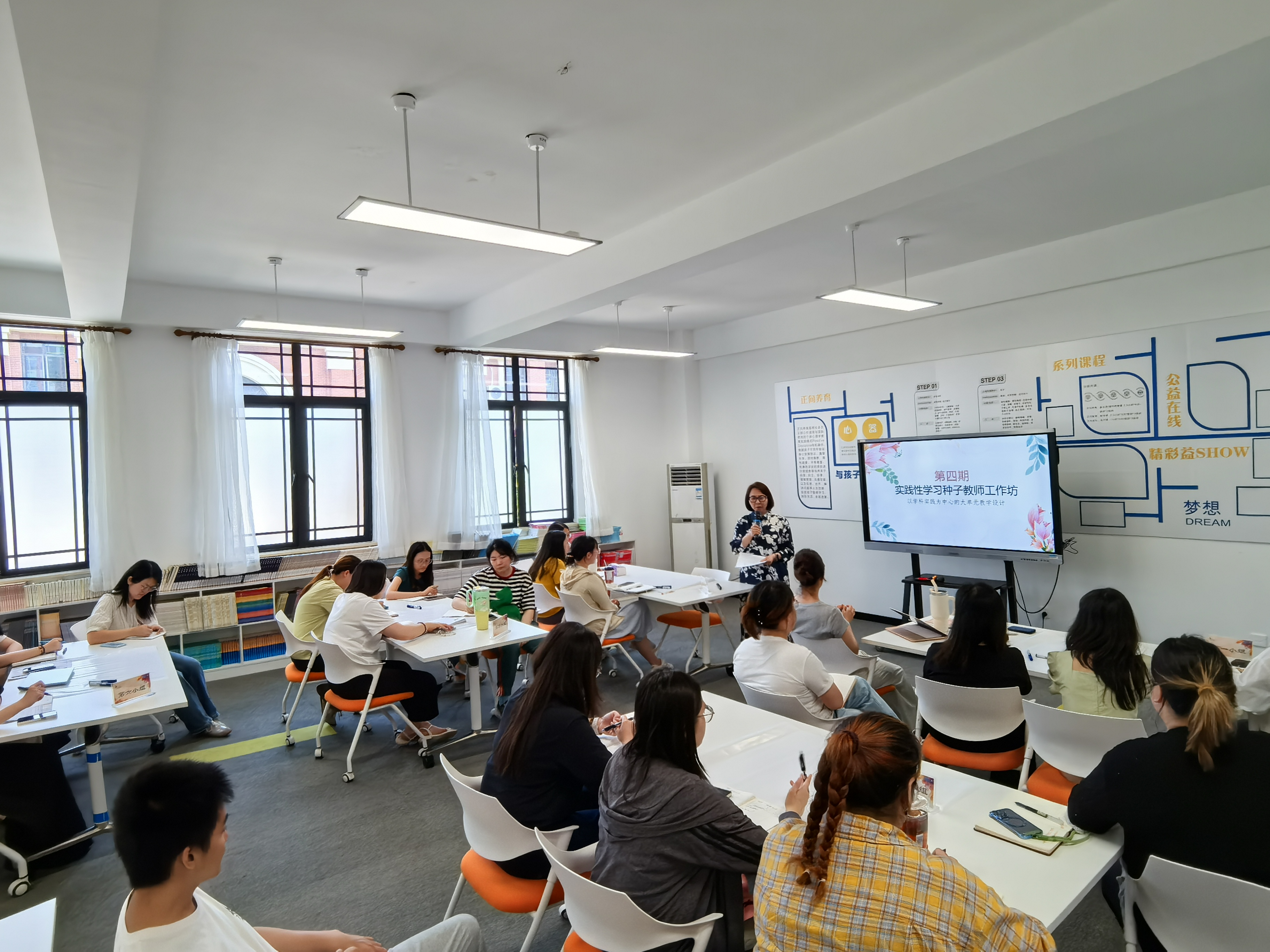聚焦学科实践，探索大单元设计