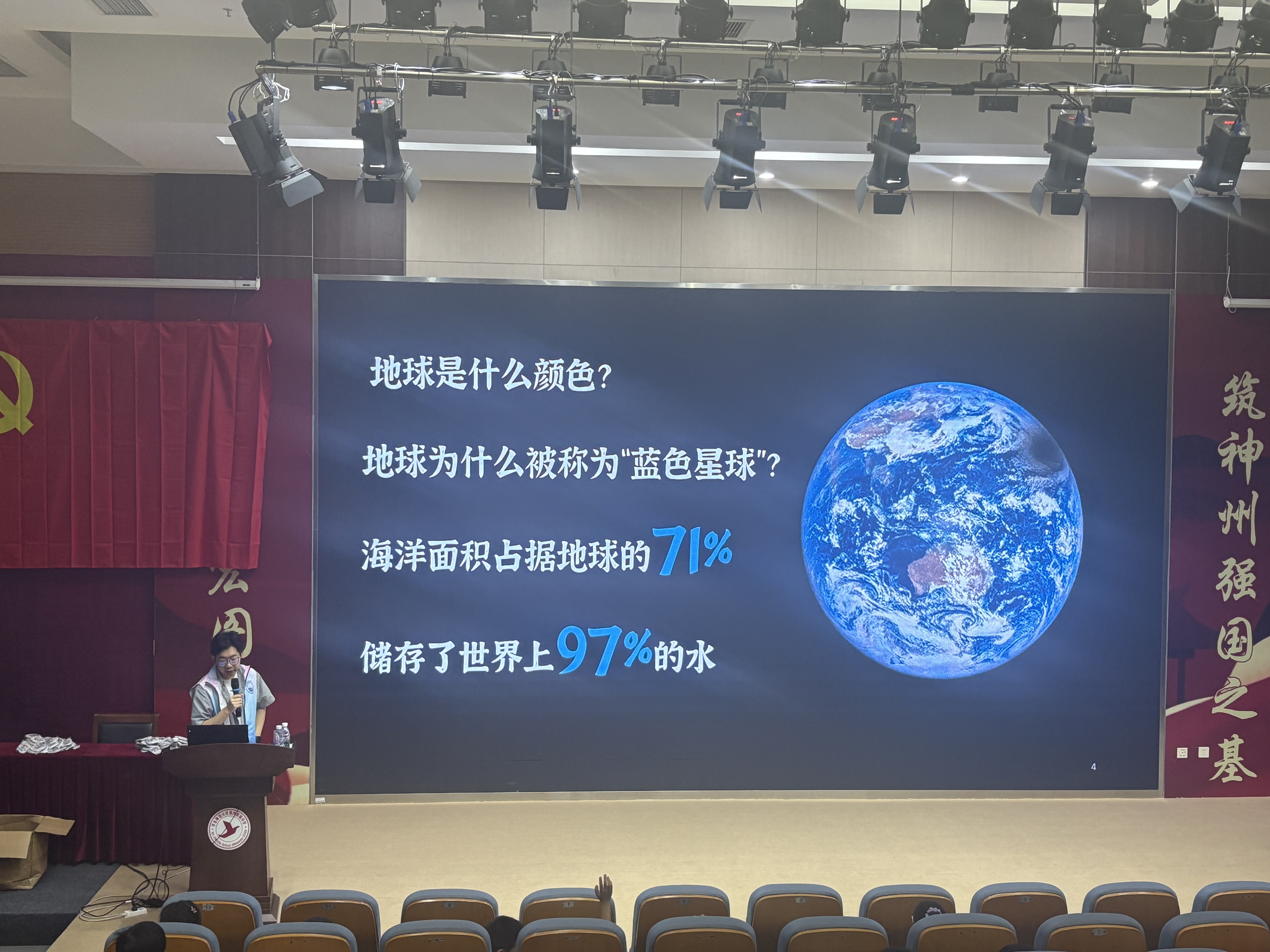与大地共舞，让生命涌动——一年级结业季课程