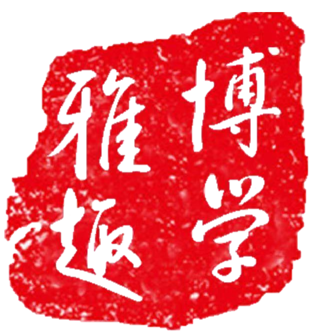 华四电子悦读202510号