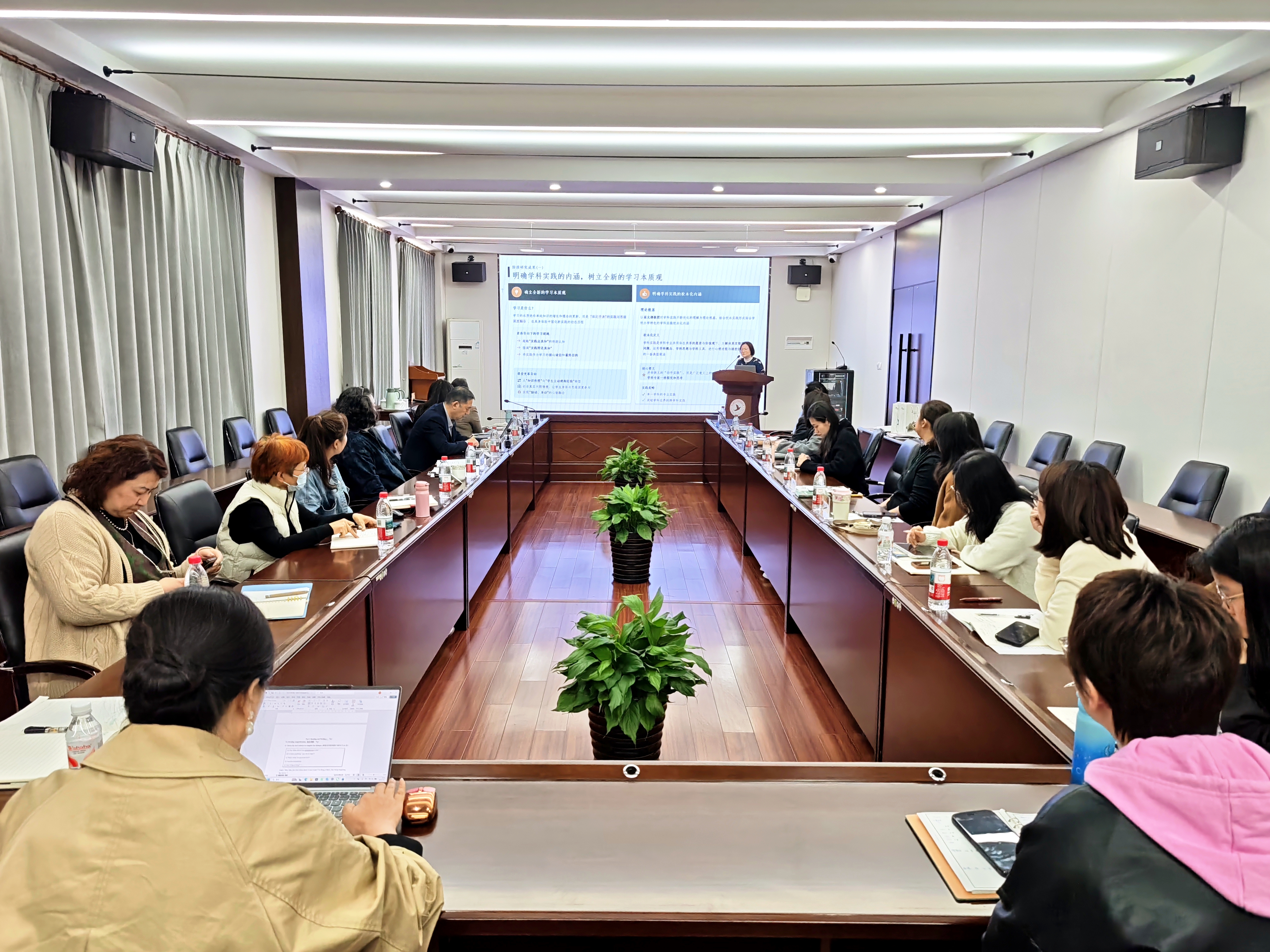 学科实践，华四答卷——市级课题中期咨询会顺利举行