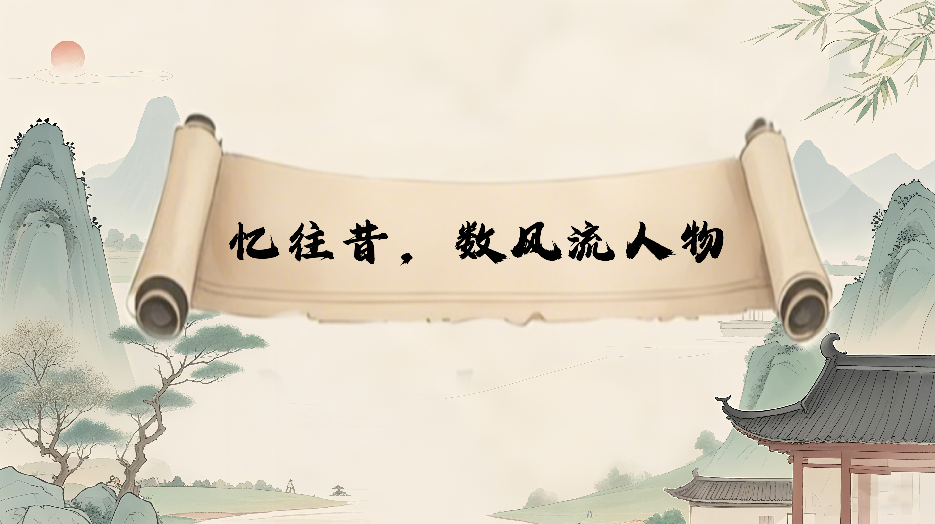 小小史学家，大大世界观——华东师范大学第四附属中学2024年度历史综合实践活动侧记