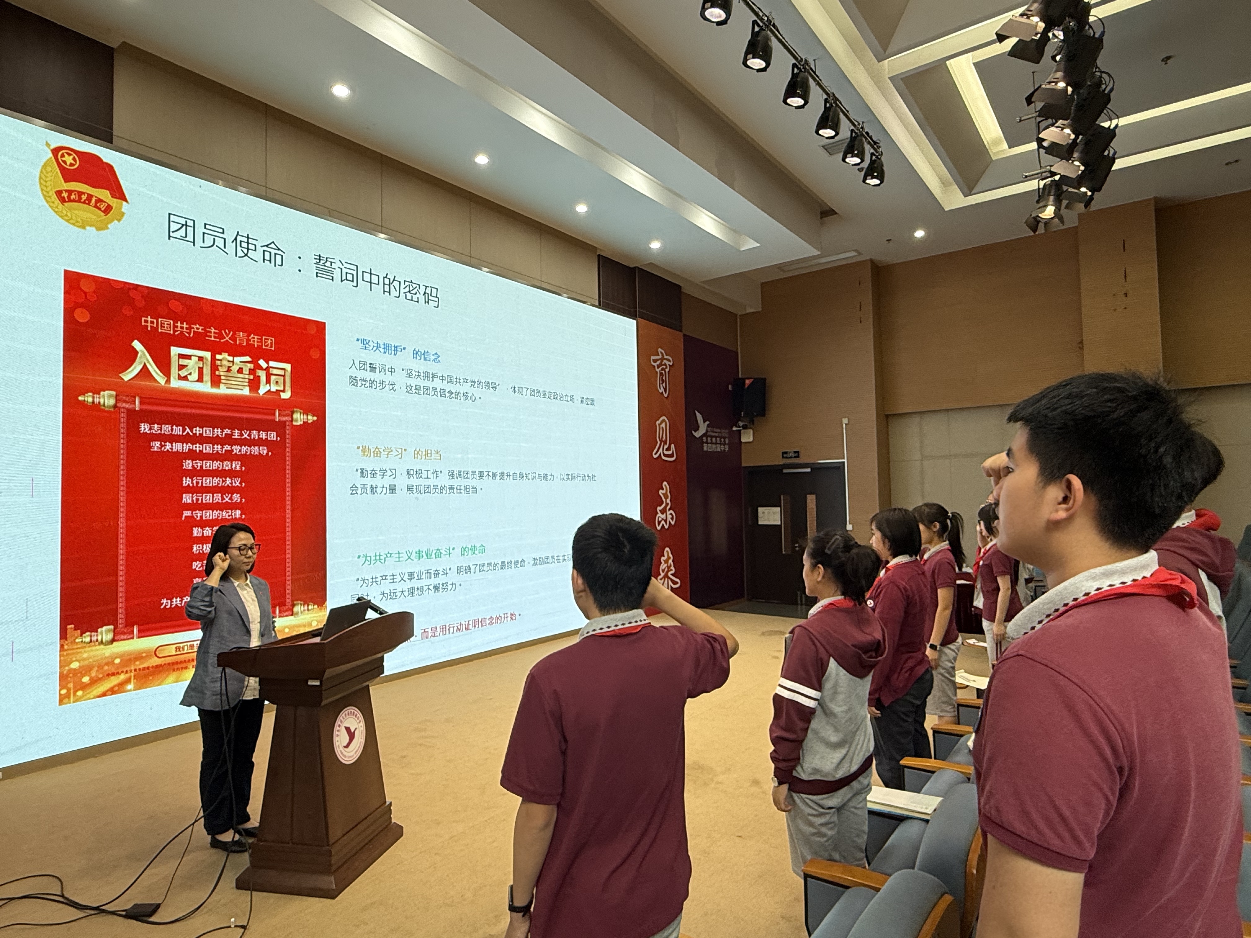 淬炼青春初心 薪火代代相传——华四第十九期少年团校圆满结业