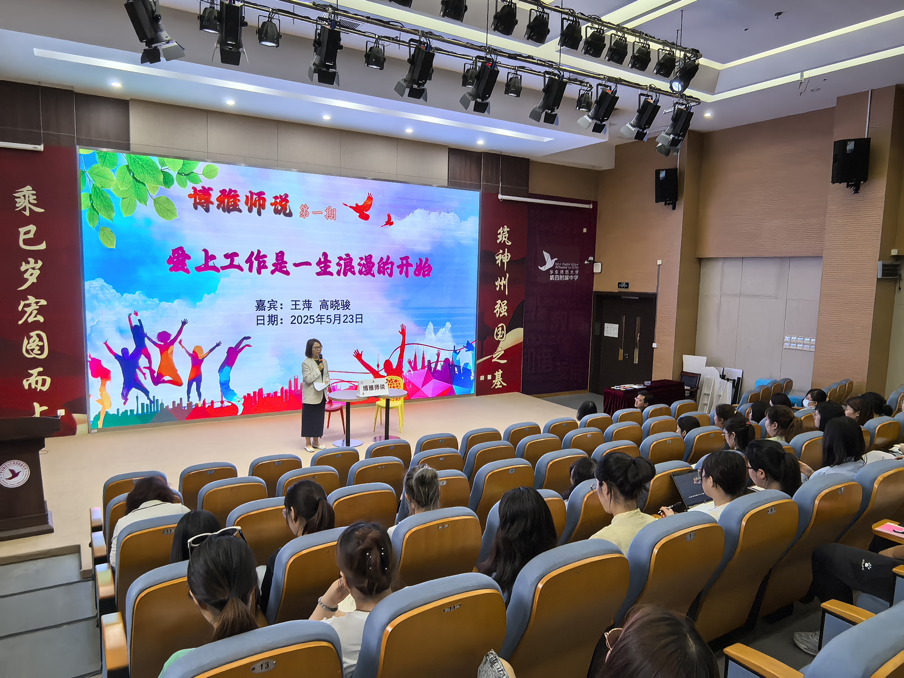 爱上工作是一生浪漫的开始