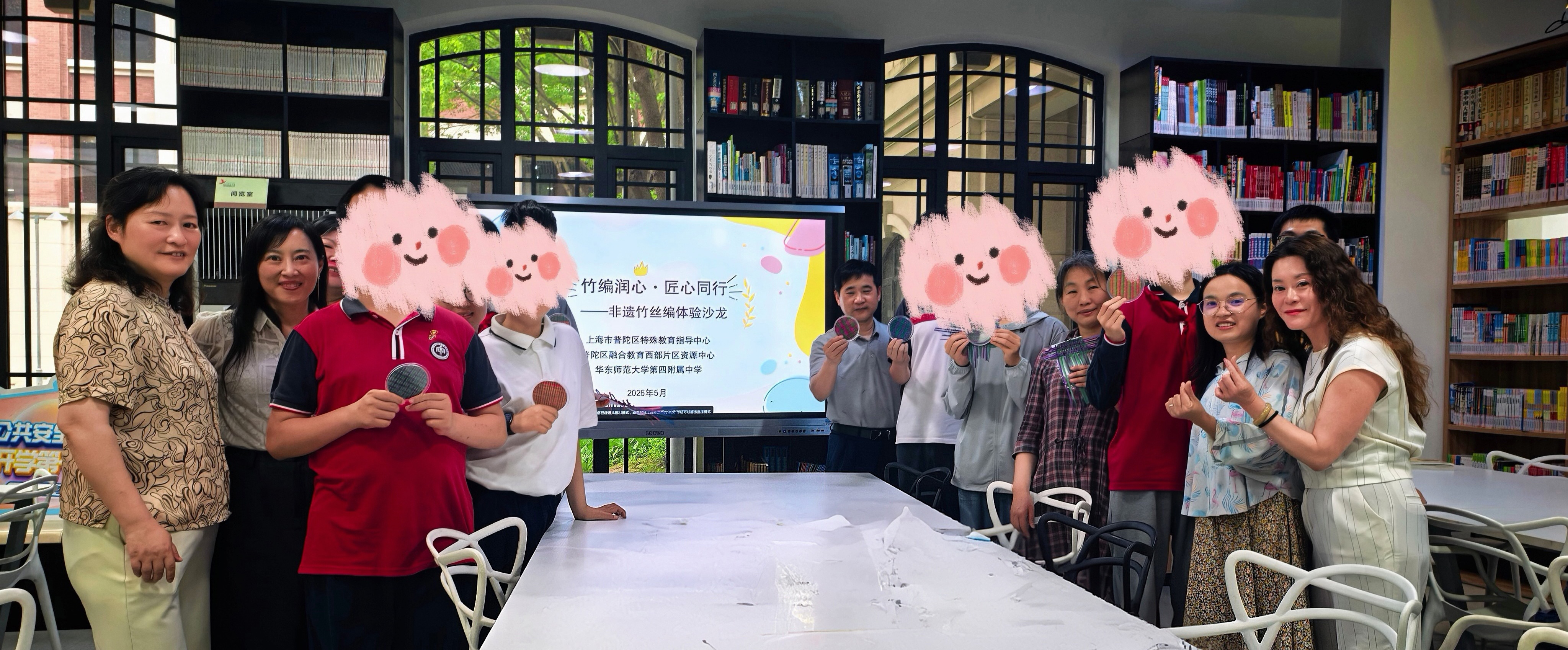 竹编润心・匠心同行——华四承办融合教育片区资源中心活动