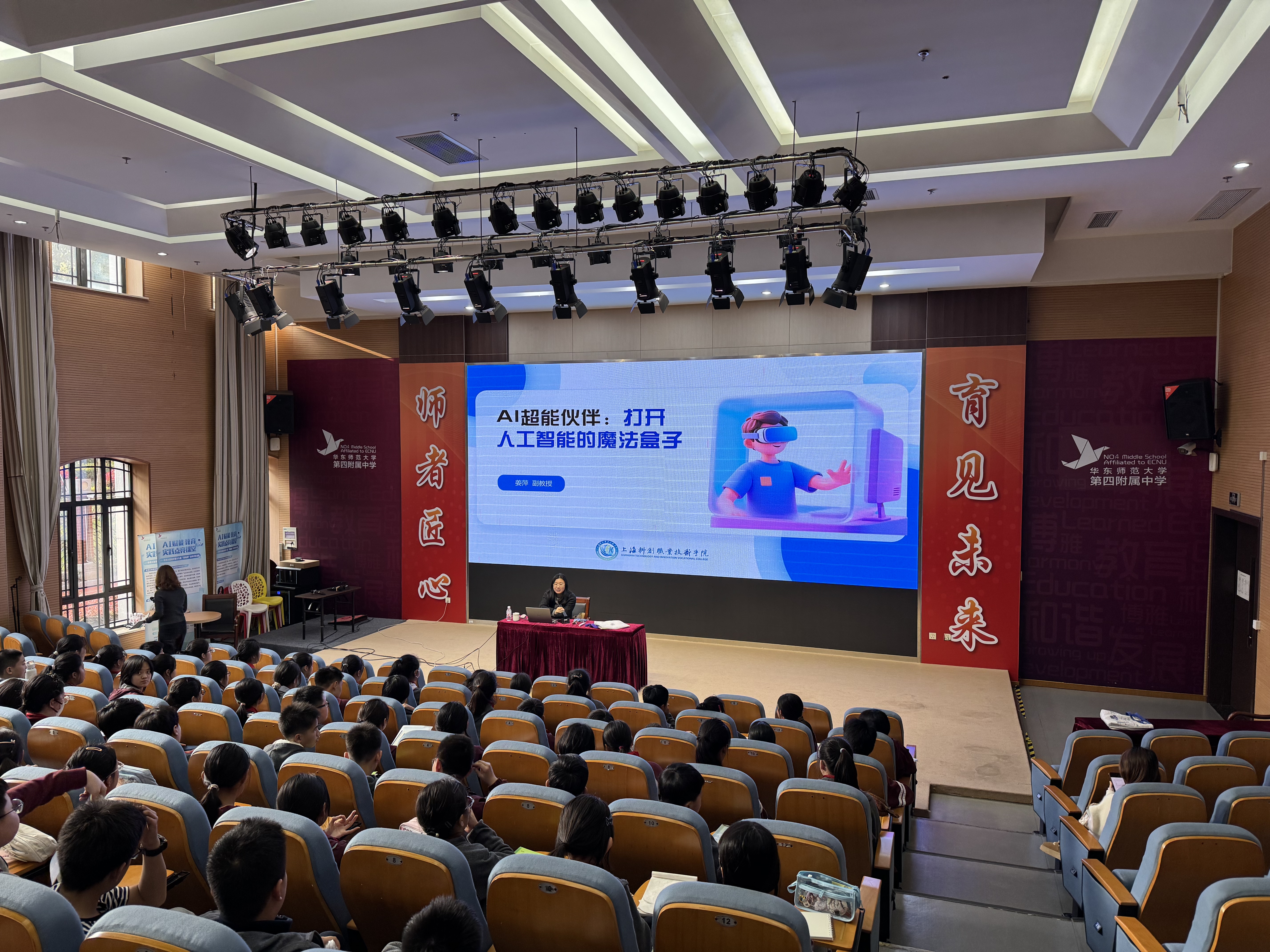 AI超能伙伴——打开人工智能的魔法盒