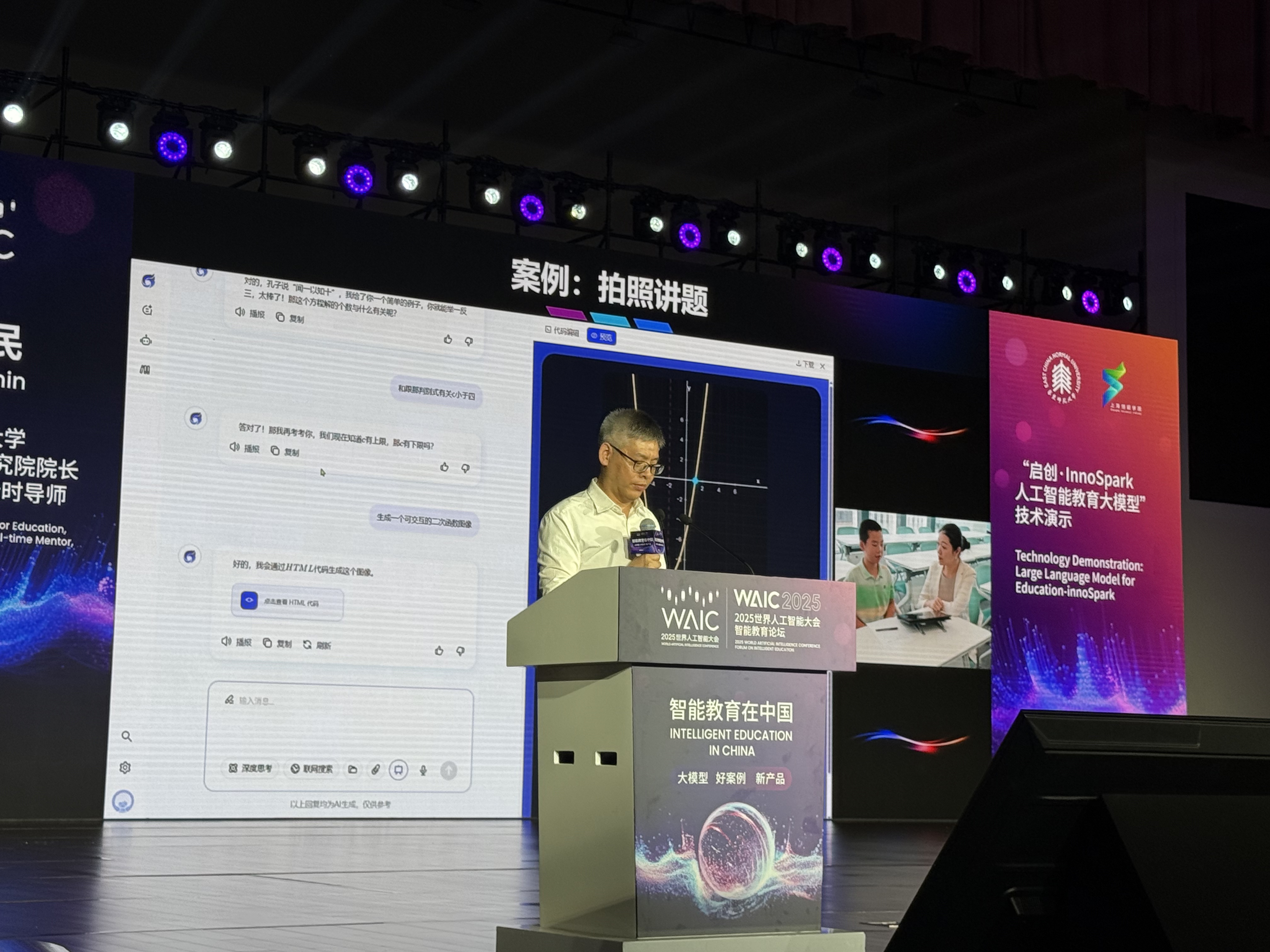 微信图片_2025-07-27_070302_434.jpg