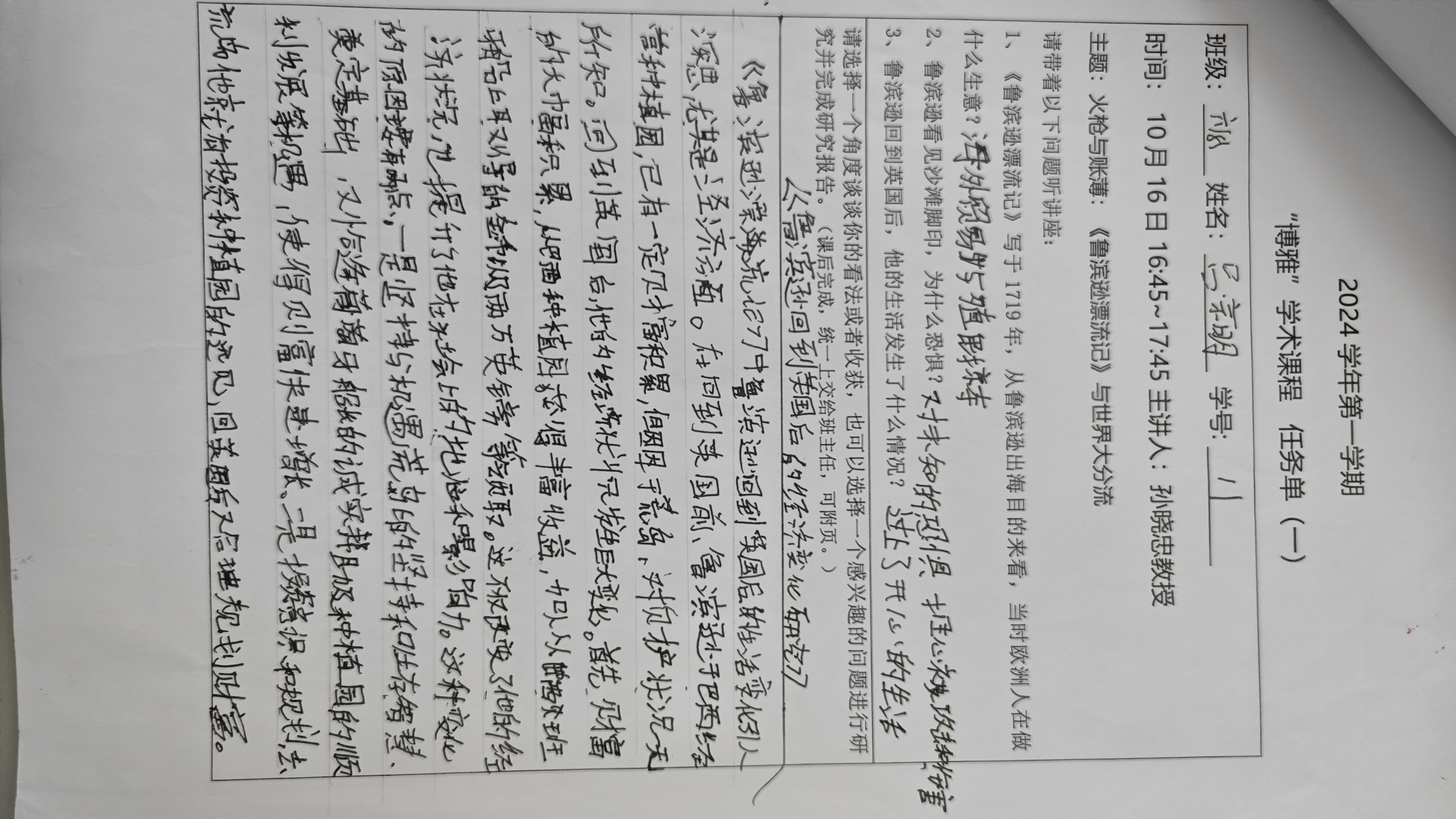 微信图片_20241024075358.jpg