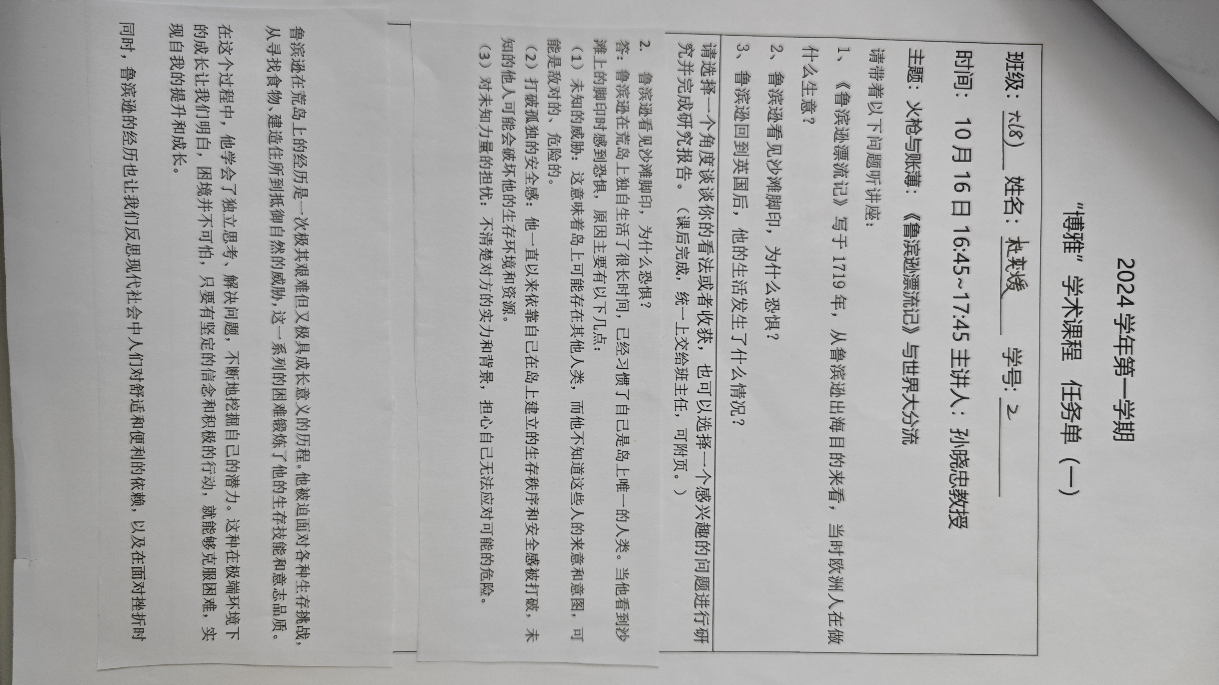微信图片_20241024075404.jpg
