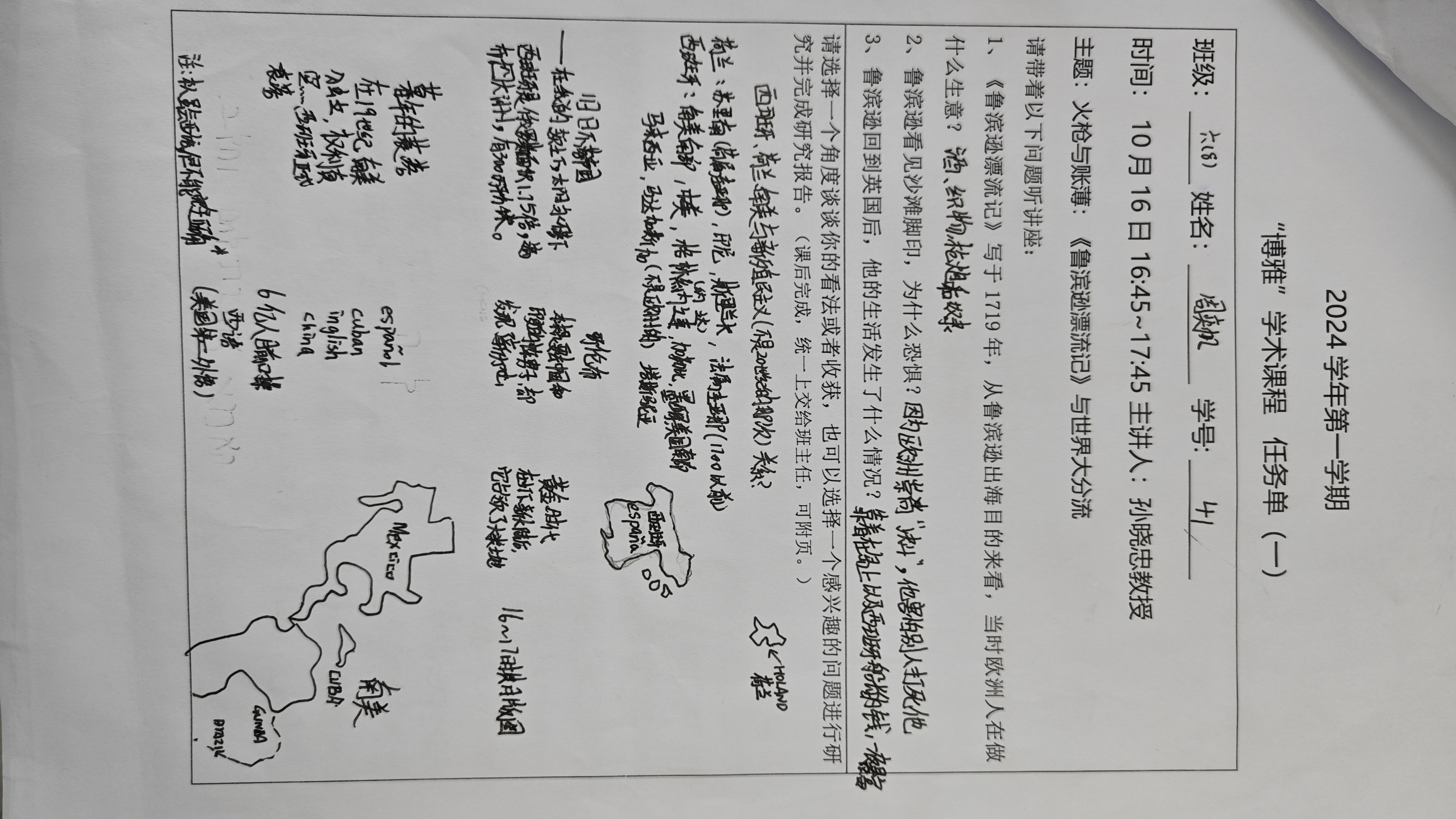 微信图片_20241024075417.jpg