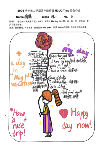 截屏2025-05-29 15.19.48.png