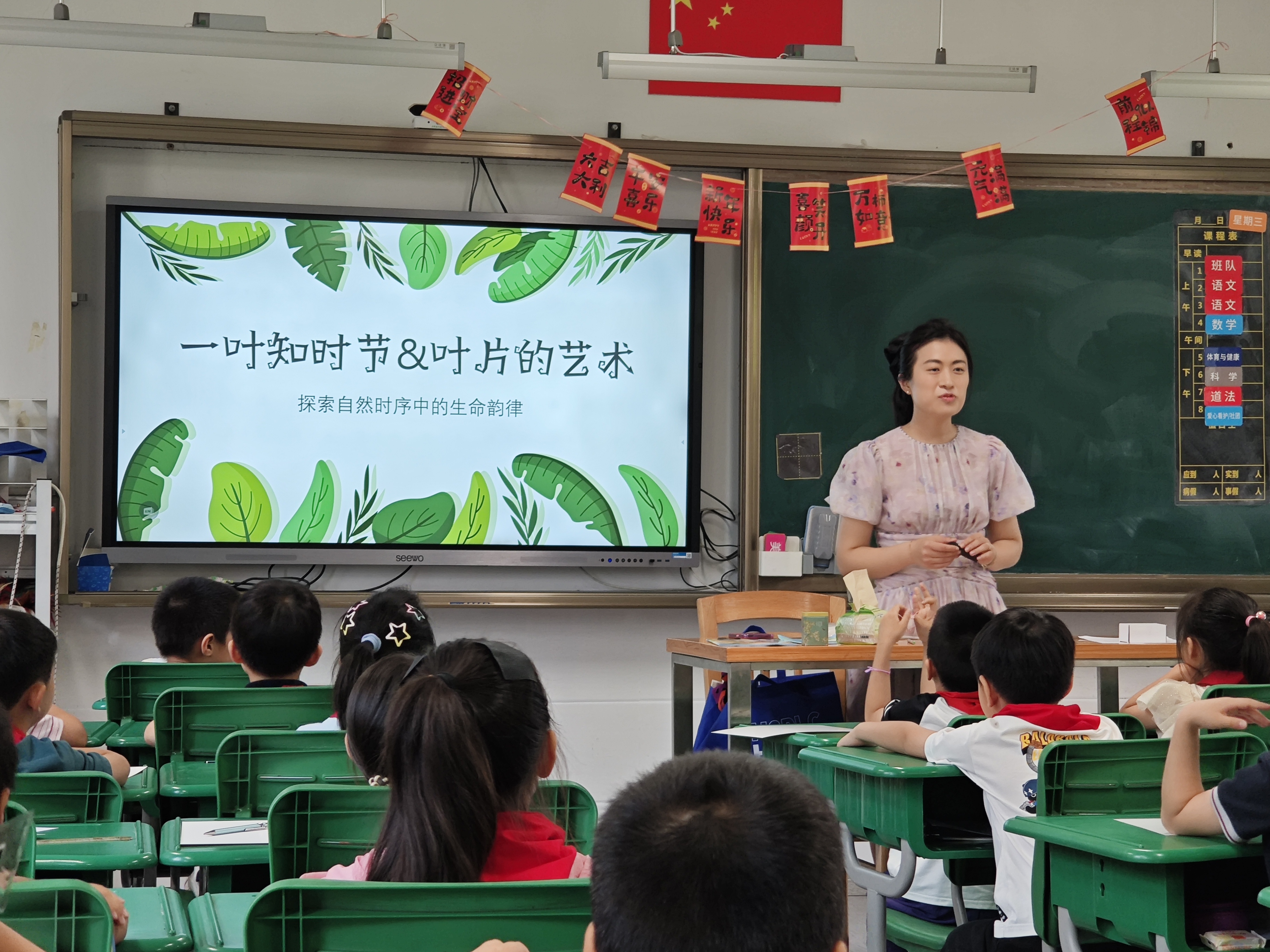 张慕窈.jpg
