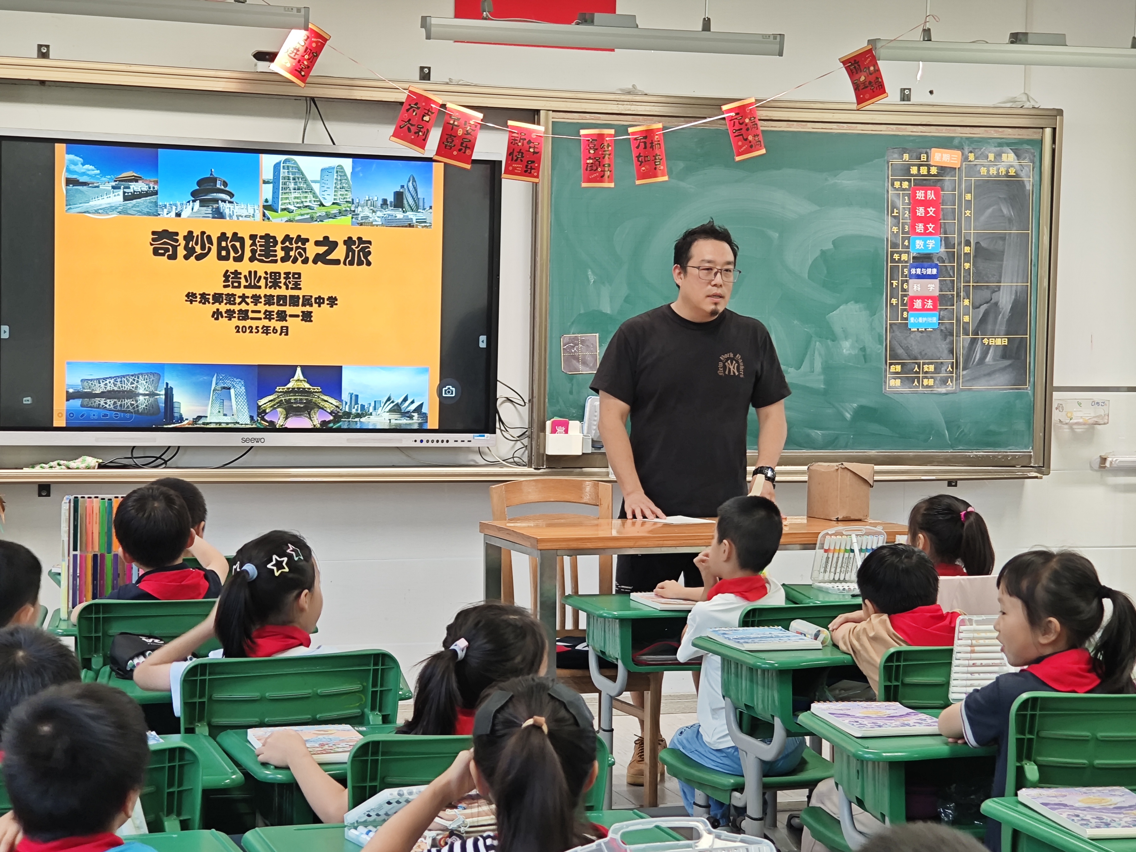 陈歆可爸爸.jpg
