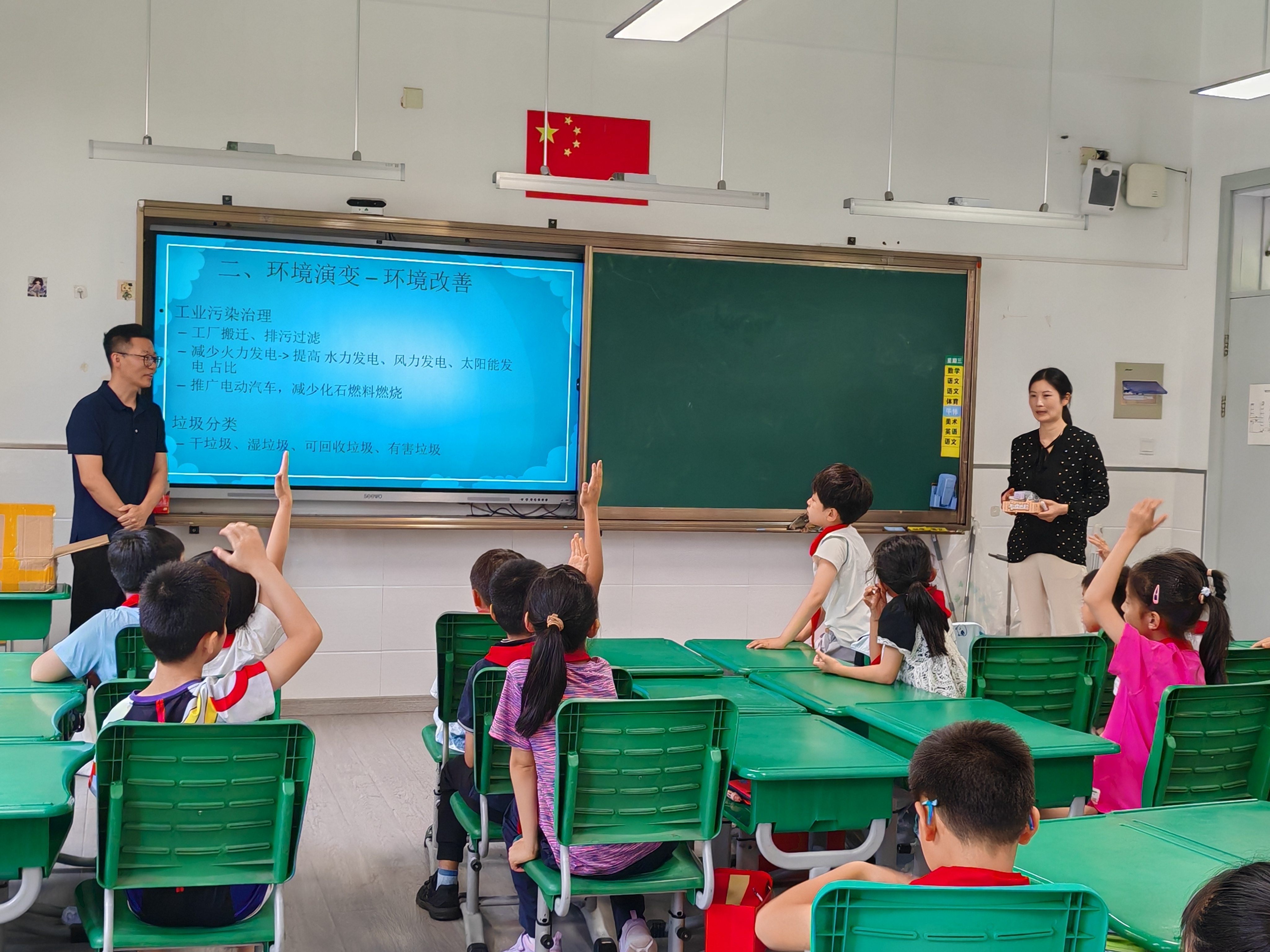戴一诺父母.jpg
