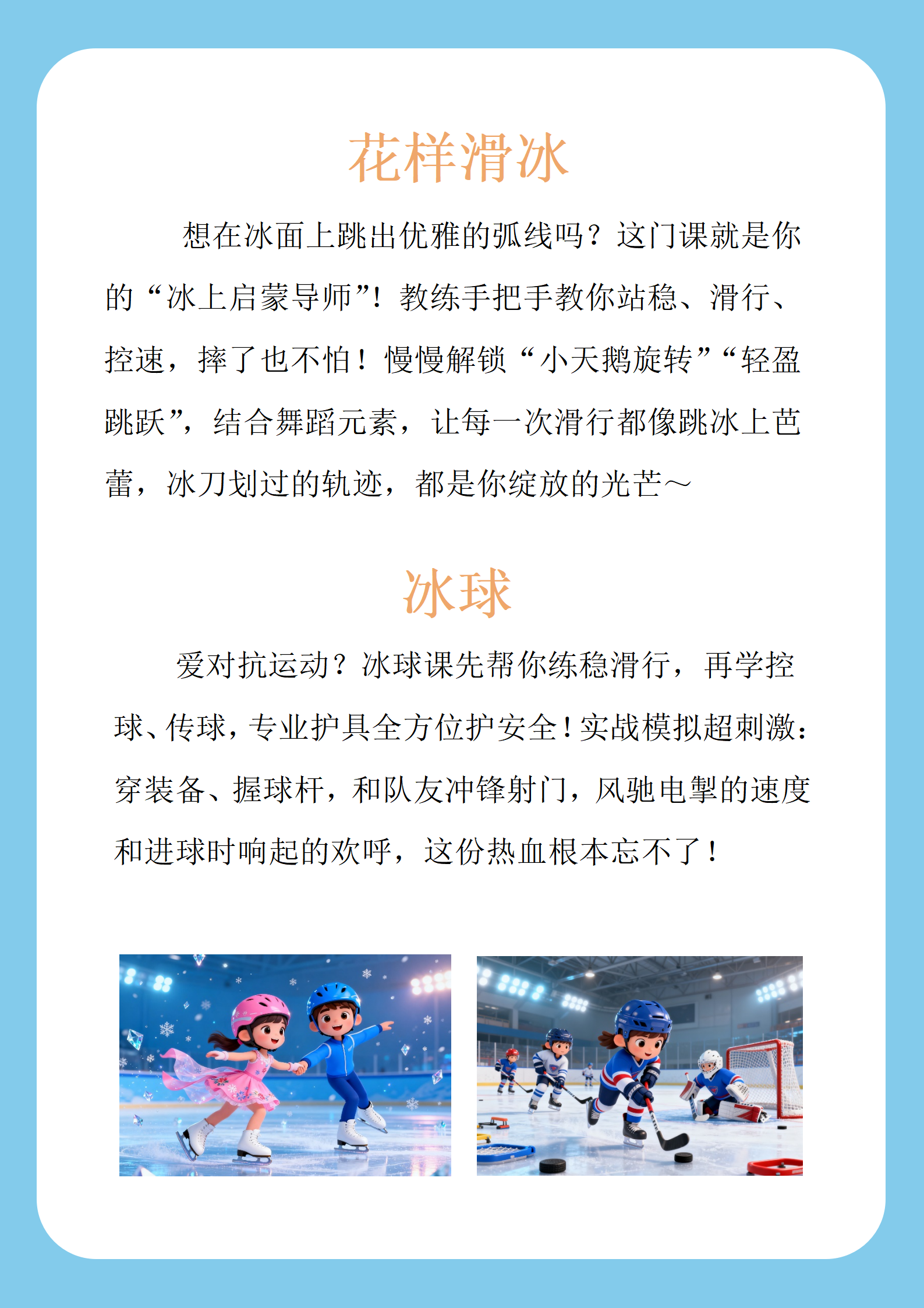 社团(1)_05.png