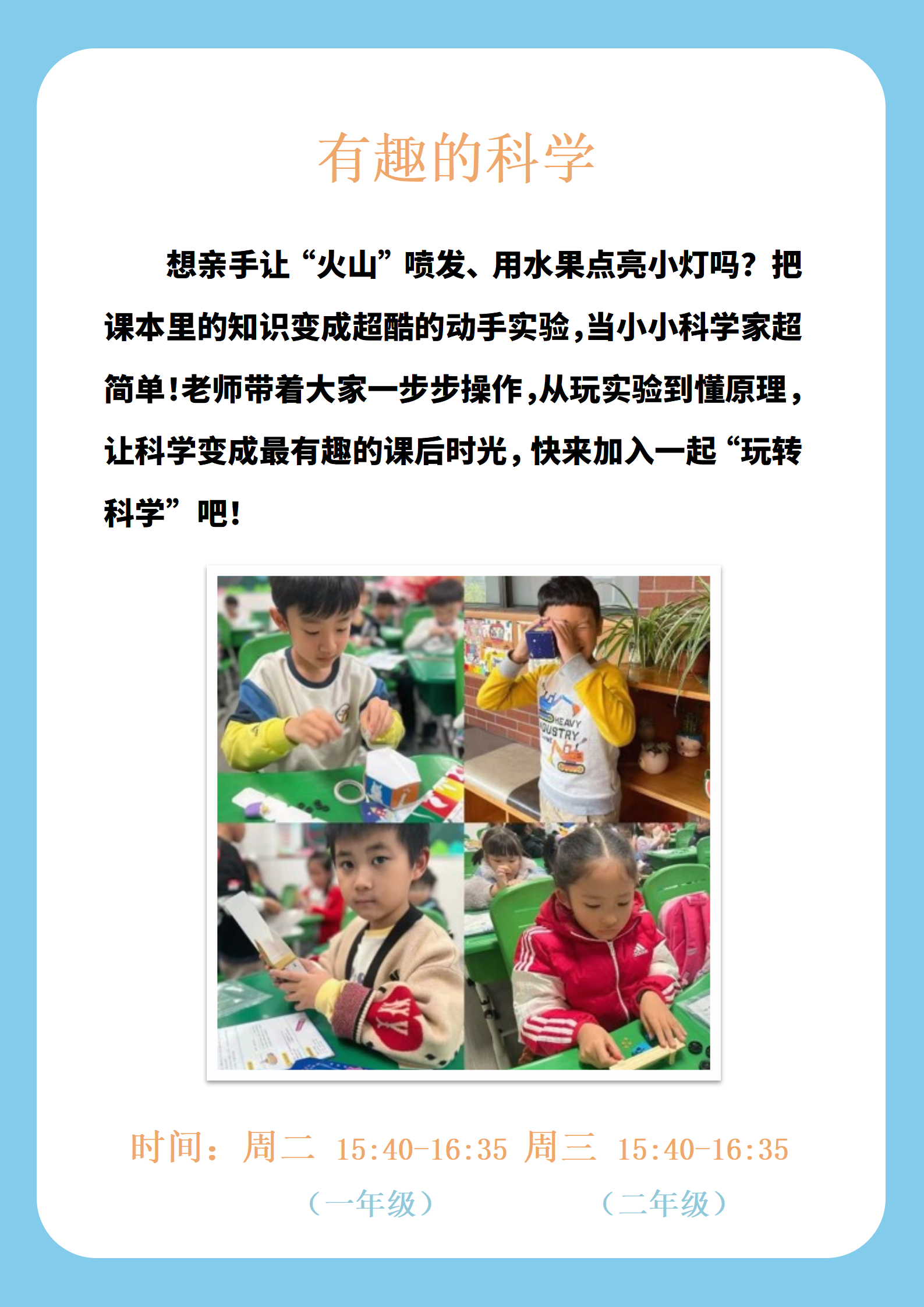 社团(1)_15.png