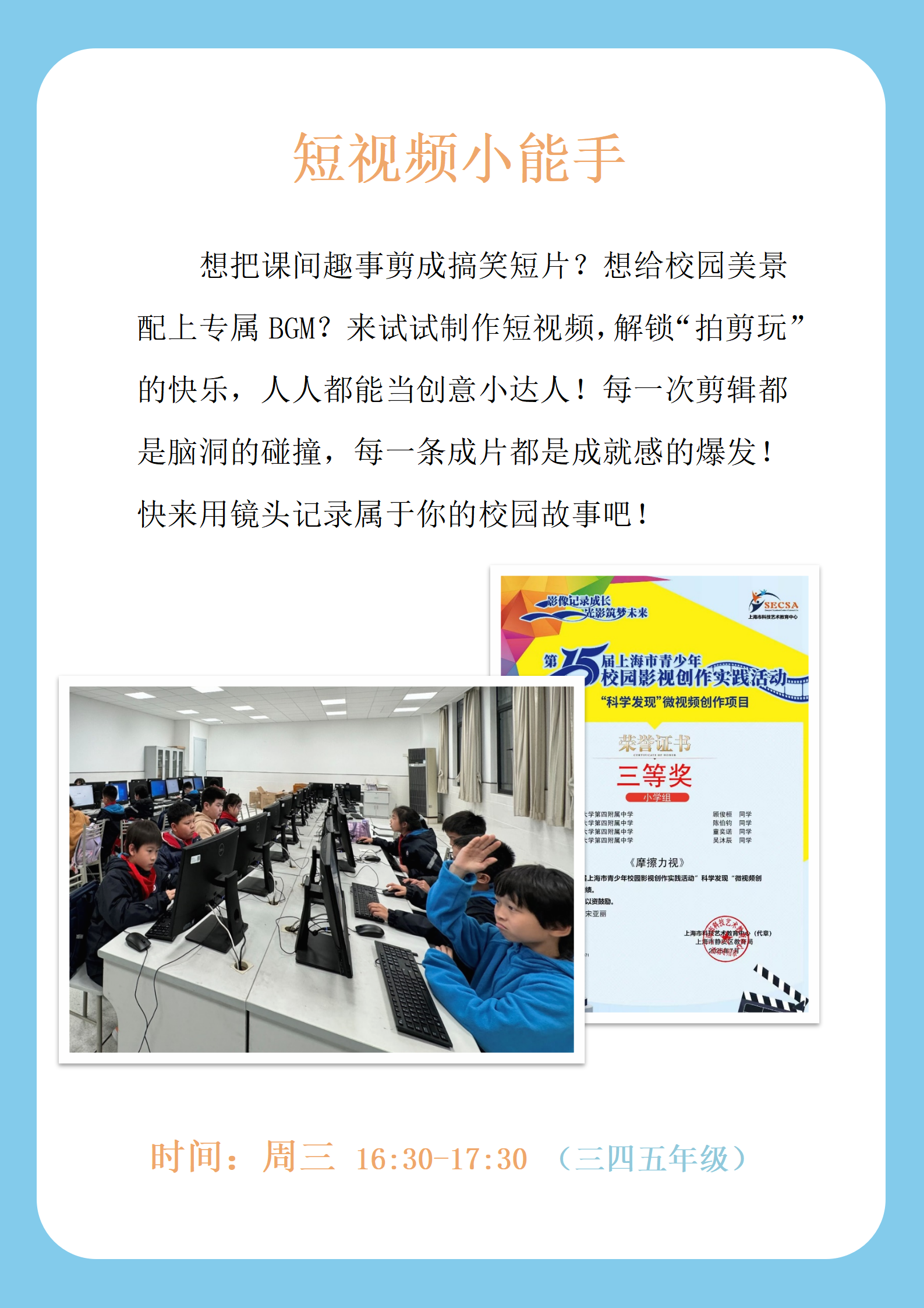 社团(1)_14.png