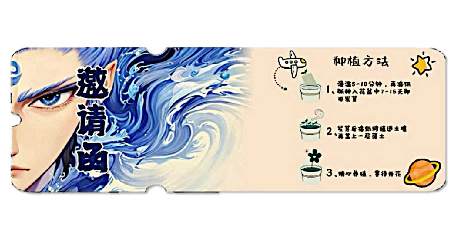 邀请函设计2jpg.jpg