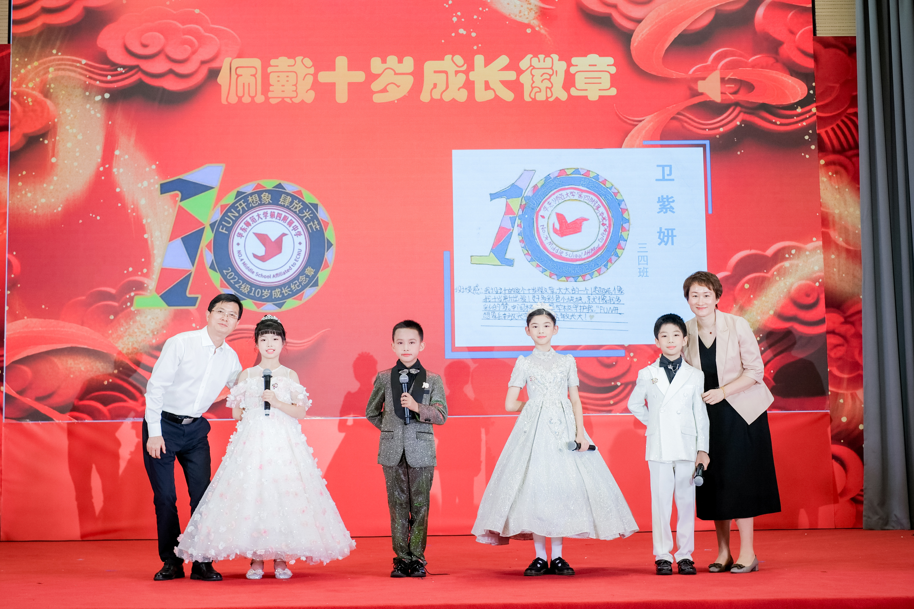 佩戴徽章1.jpg