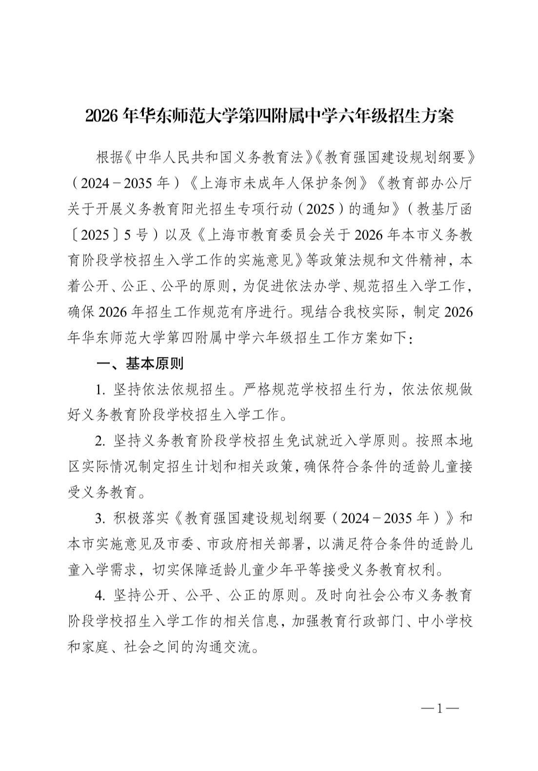 微信图片_20260408094347_64_57.jpg